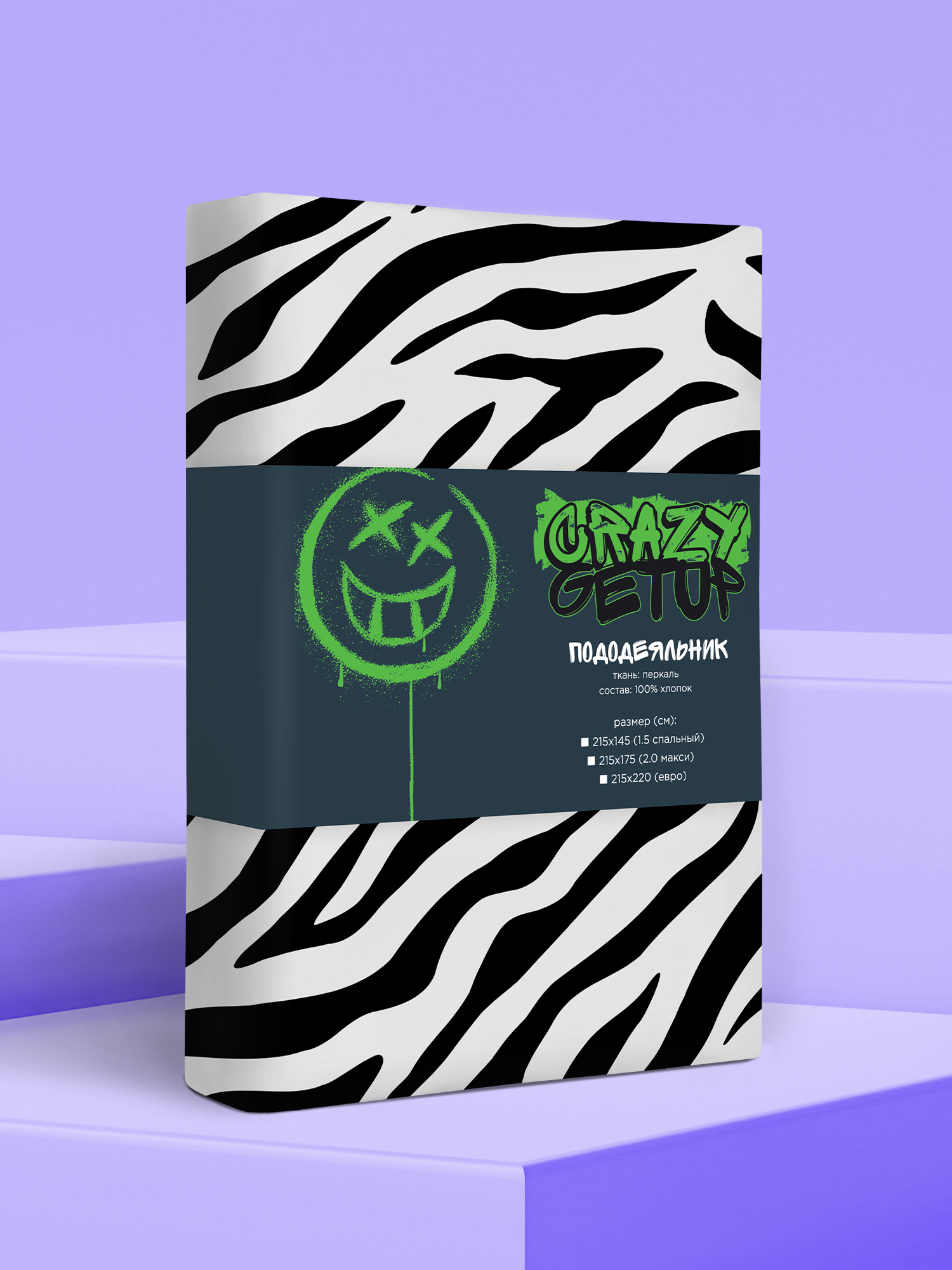 Пододеяльник Crazy Getup Zebra 5