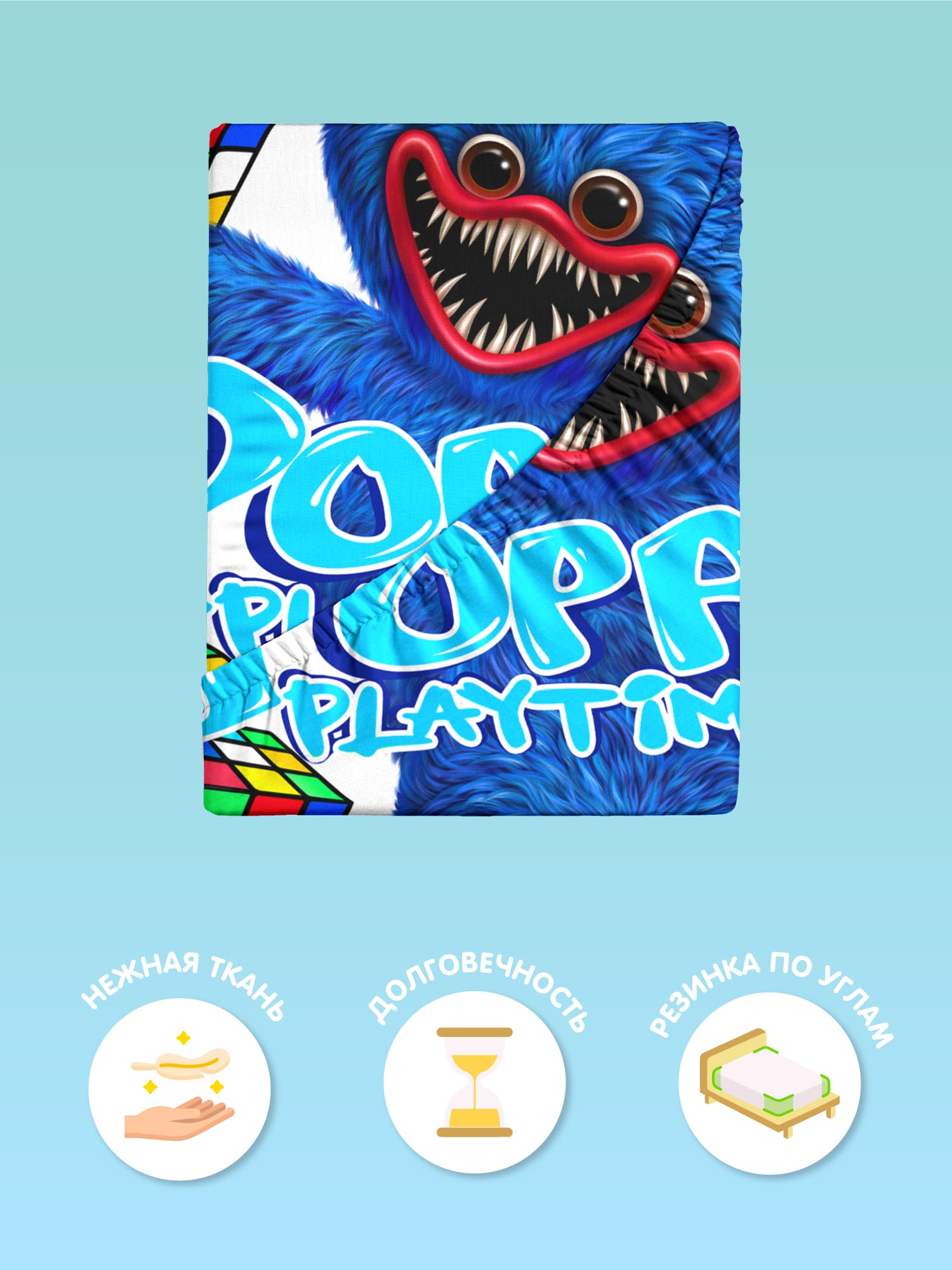 Простыня Хагги Вагги, Juno 1