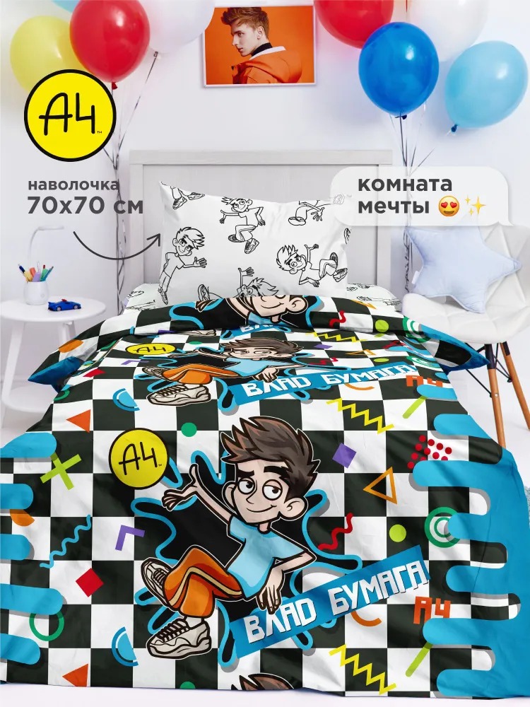 Постельное бельё Непоседа Влад Бумага 0