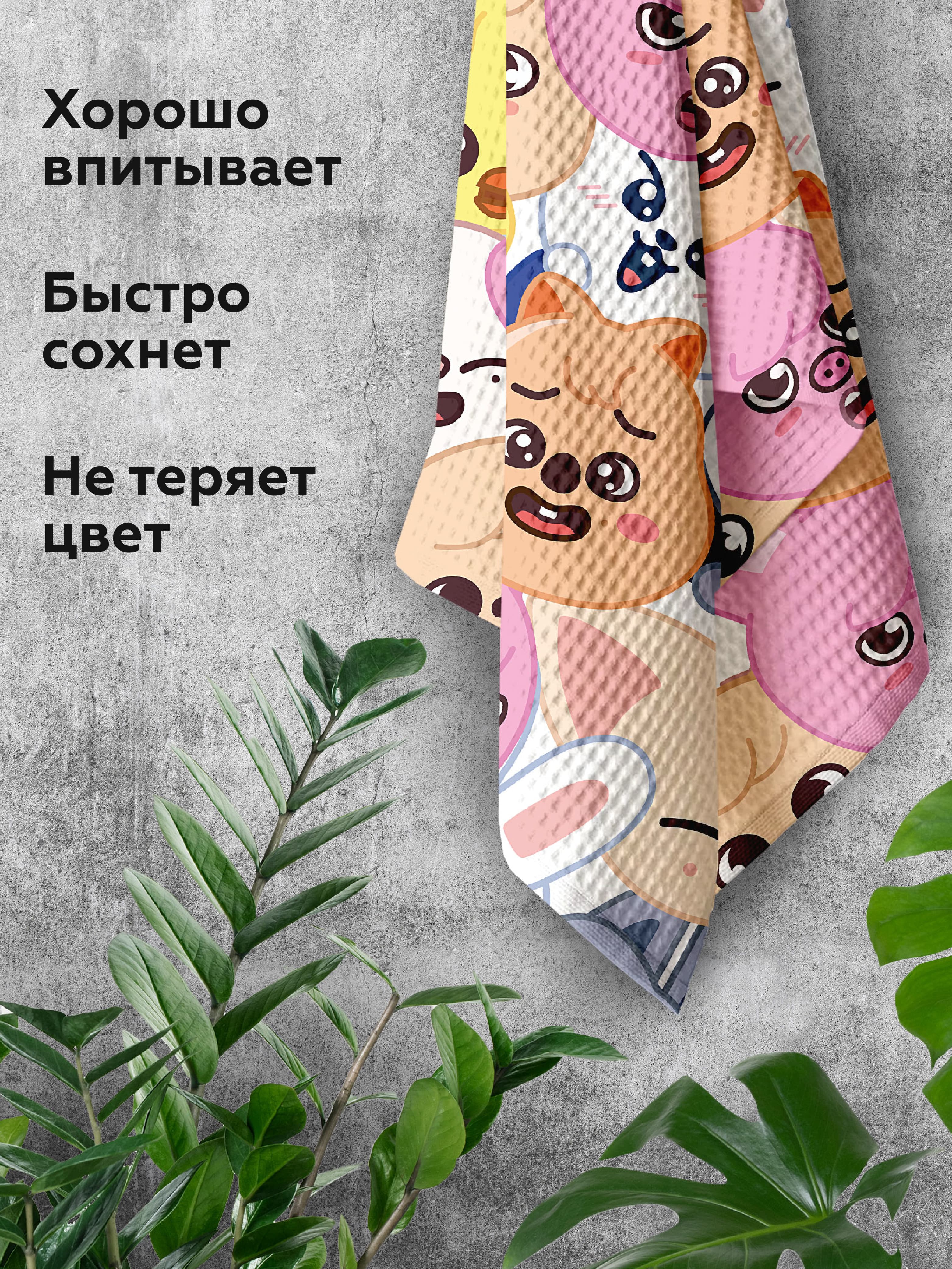 Полотенце Crazy Getup Stray kids 2