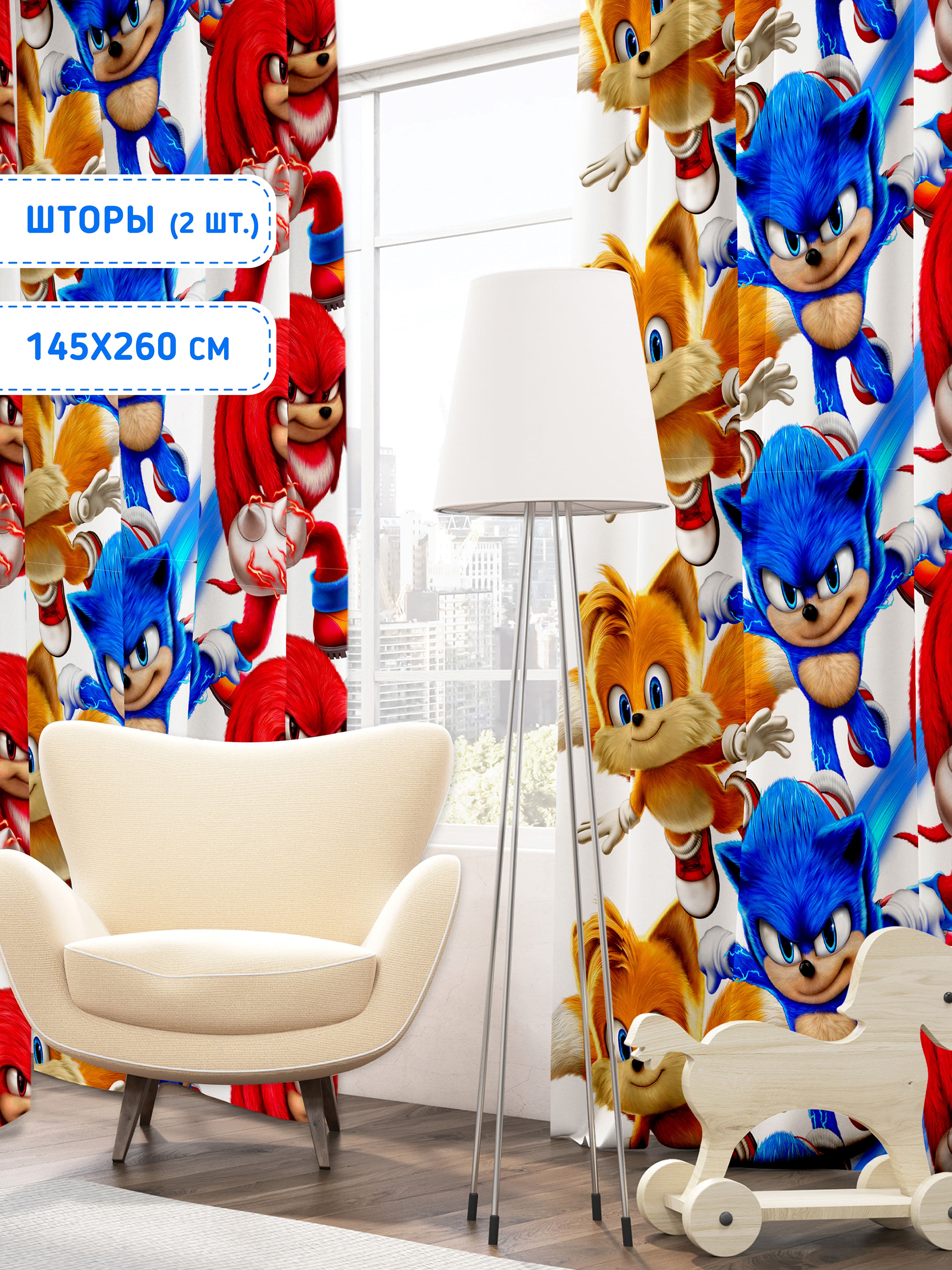 Комплект штор Juno Соник 0