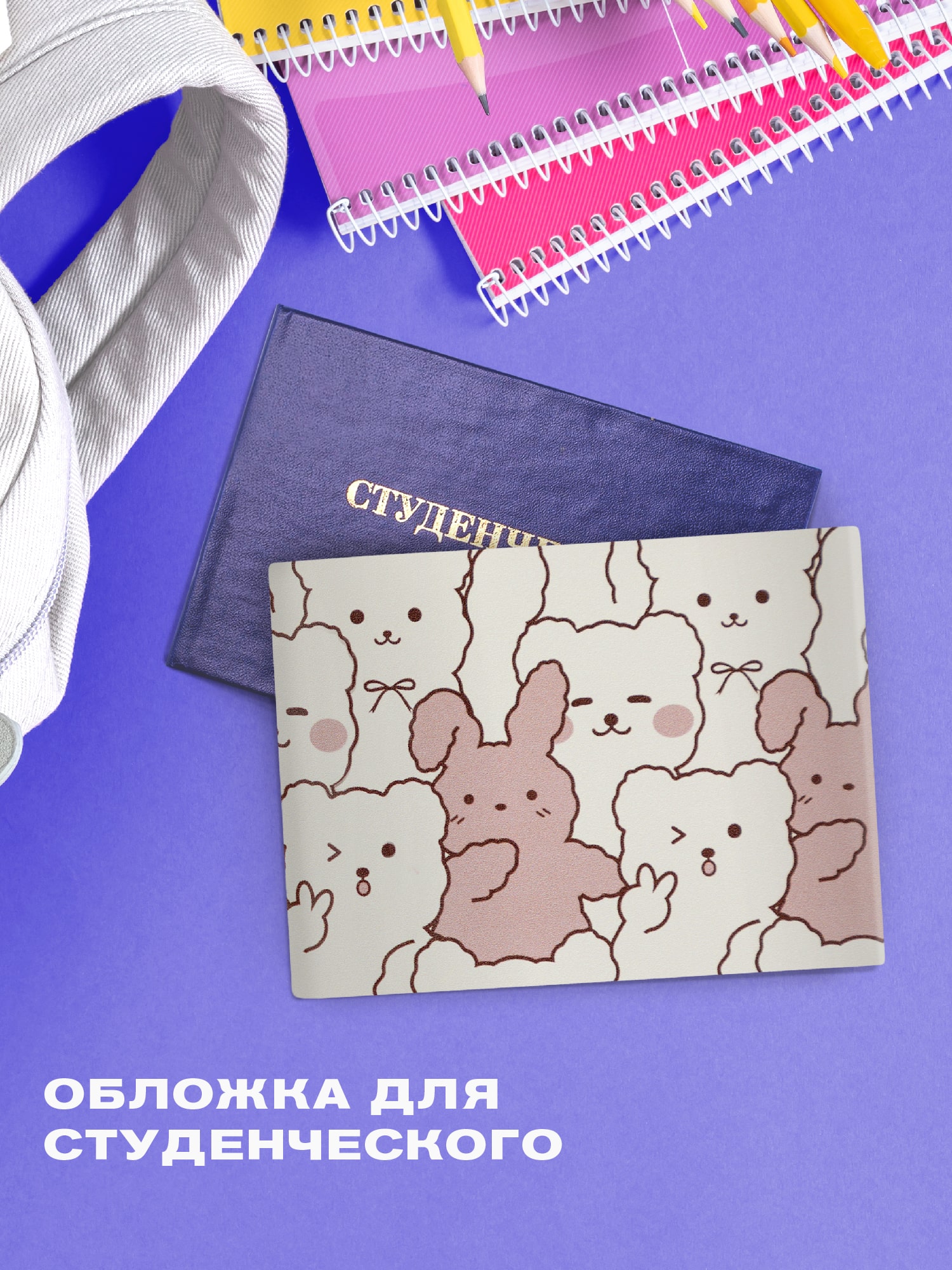 Crazy Getup Cuties 0