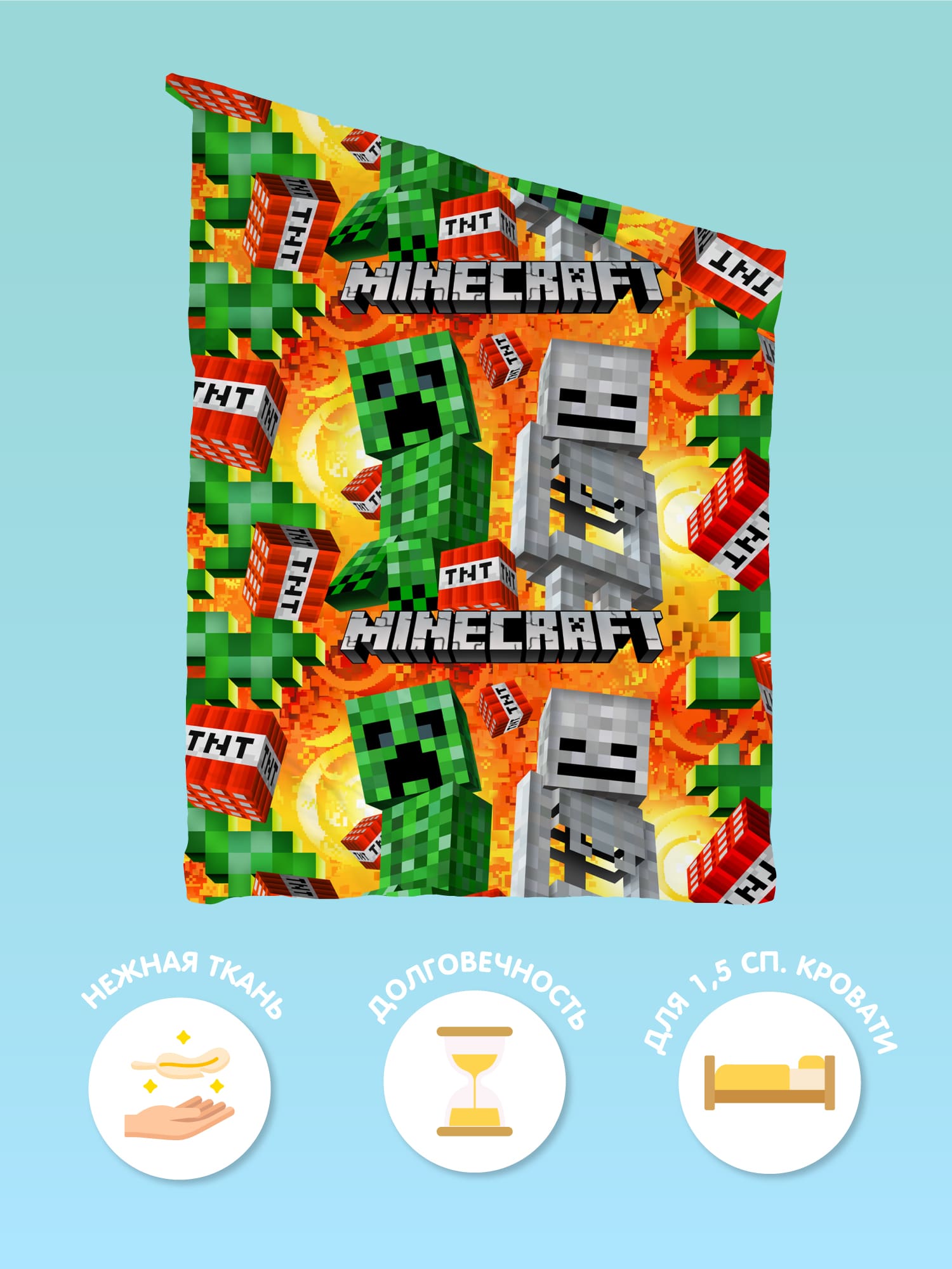 Пододеяльник Juno Крипер и Скелет 1