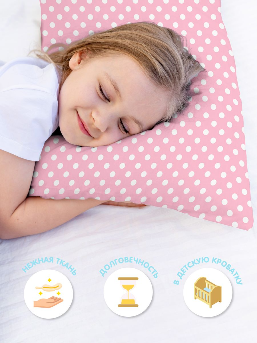 Комплект наволочек Juno White polka dot in pink 1