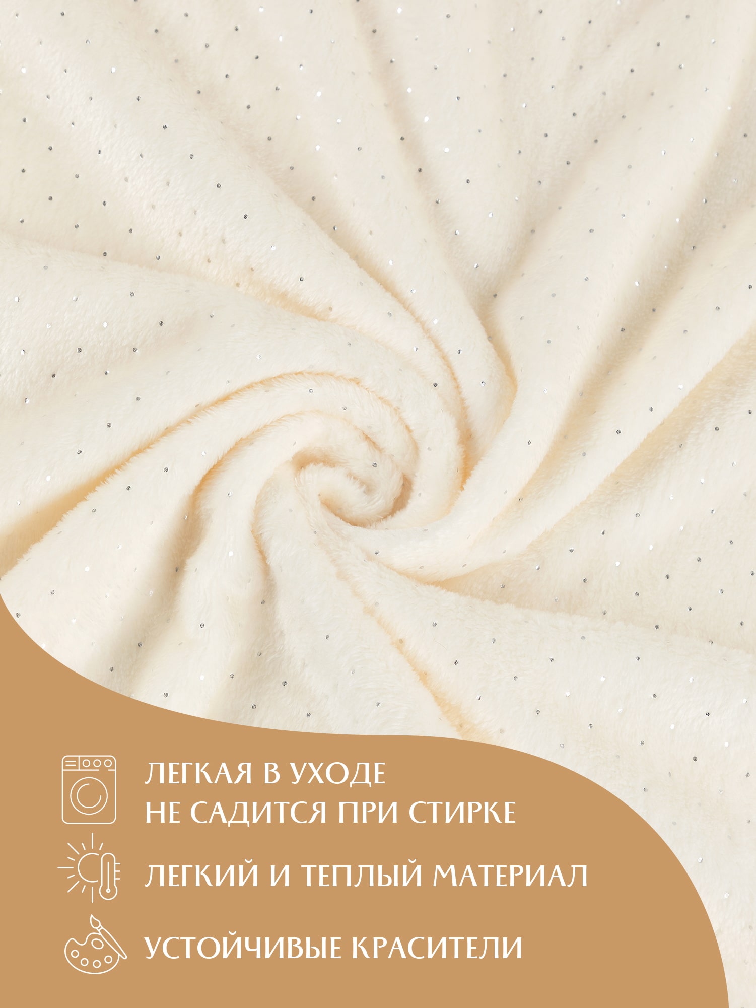 Чехол Mia Cara Дезидерио карамель 1