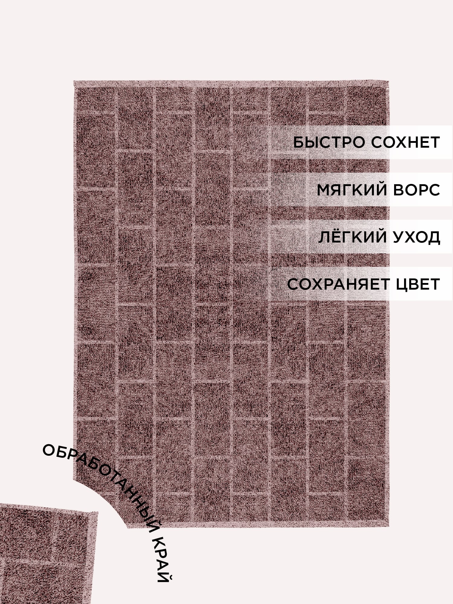 Полотенце махровое Унисон Saluzzo 2