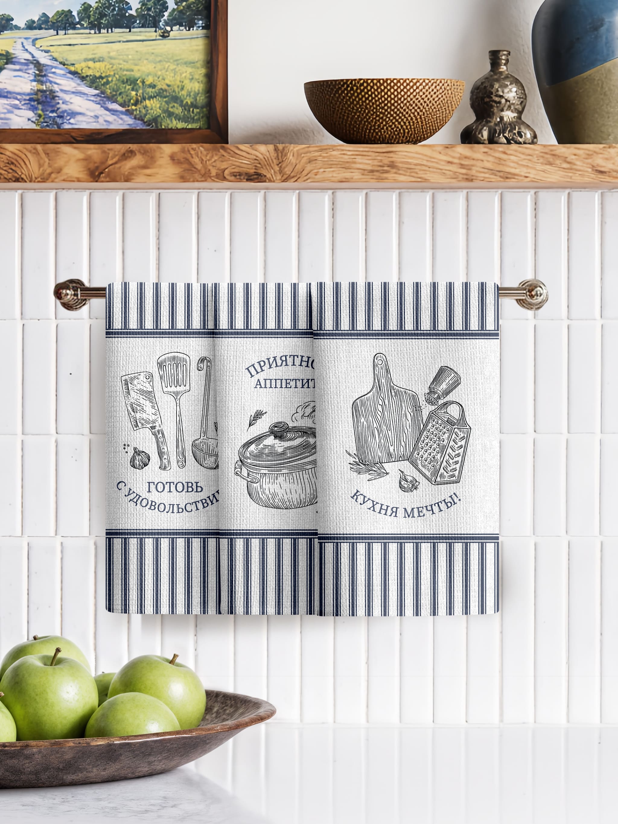 Комплект полотенец Унисон Готовь с удовольствием! 0