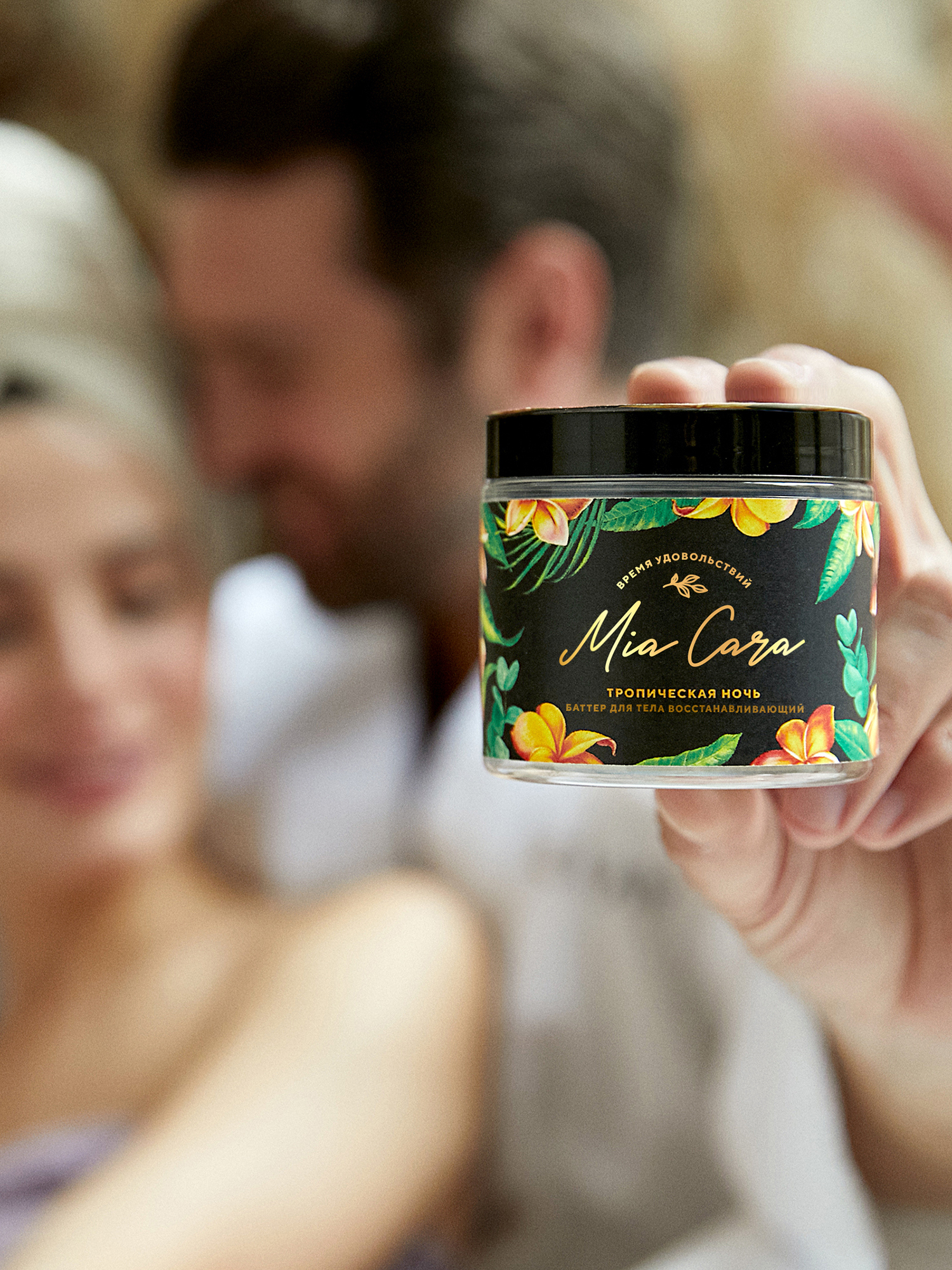 Крем-баттер Тропическая ночь 5