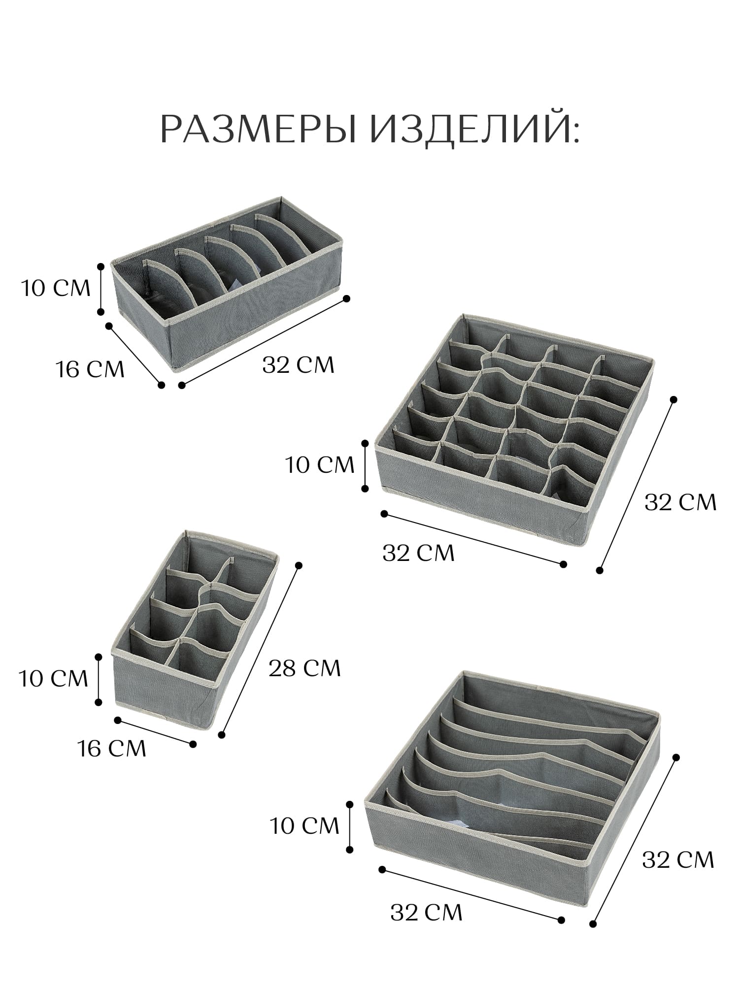 Коробки и органайзеры для хранения 1
