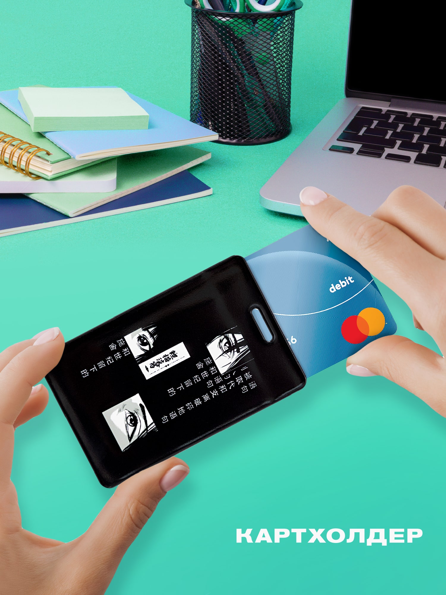 Чехол для карт "Crazy Getup" Anime  0