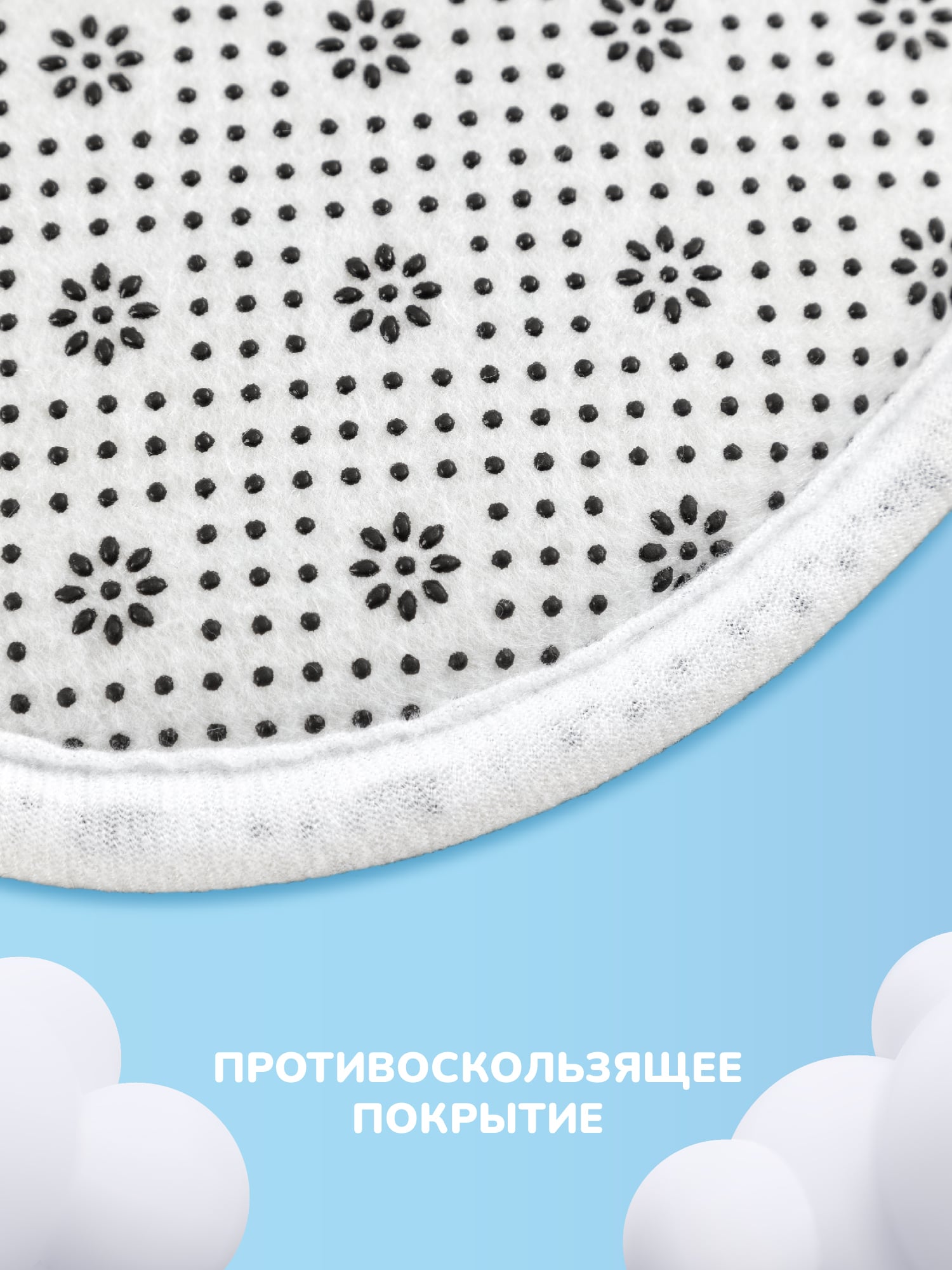 Коврик Непоседа Влад А4 Бумага 3