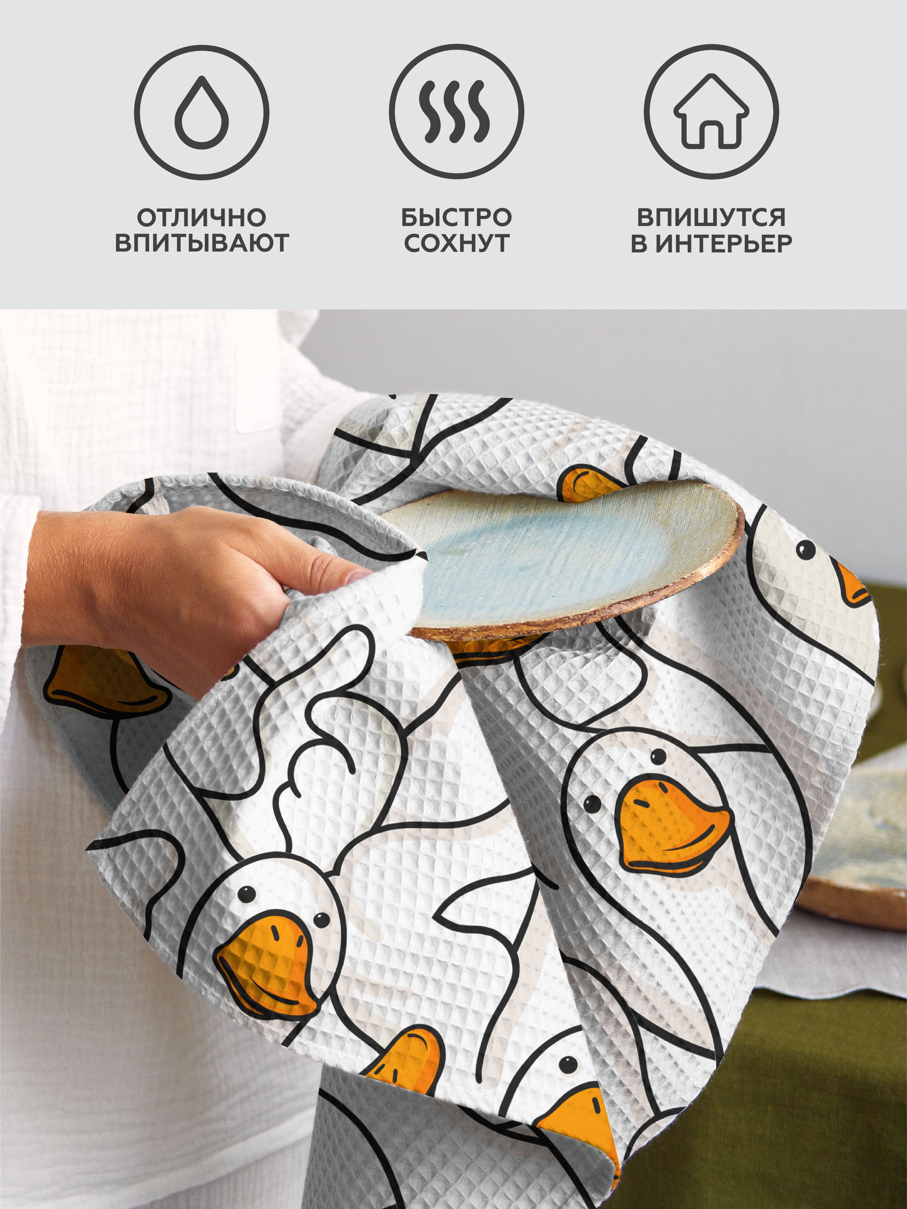 Комплект полотенец Crazy Getup Белый гусь обнимусь 2