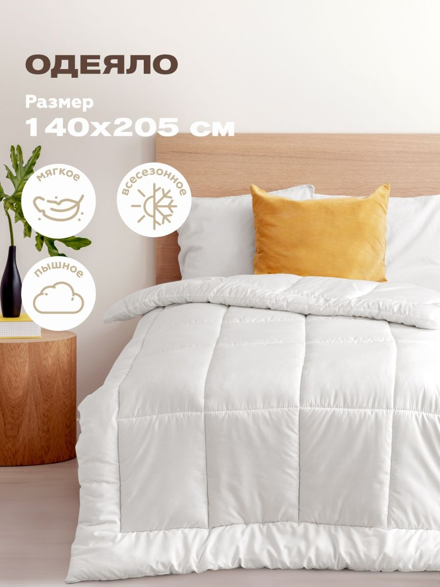 Одеяло Crazy Getup 0