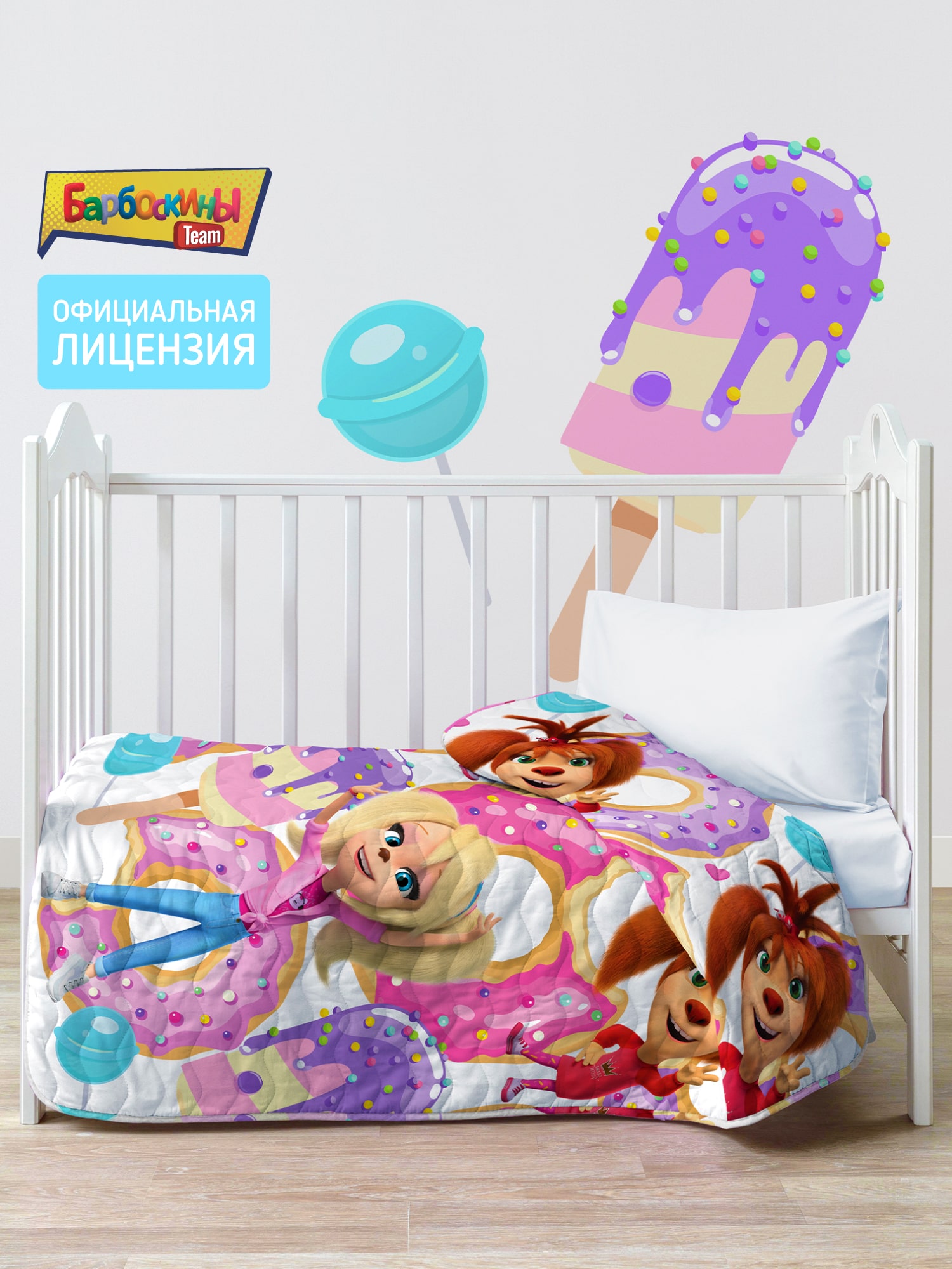 Покрывало Непоседа Роза и Лиза 0