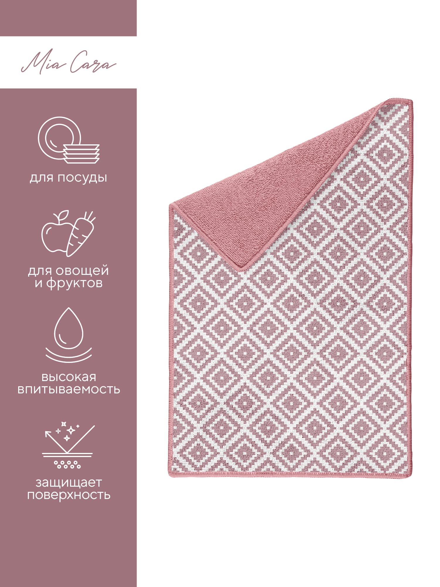 Комплект кухонный Floox 2