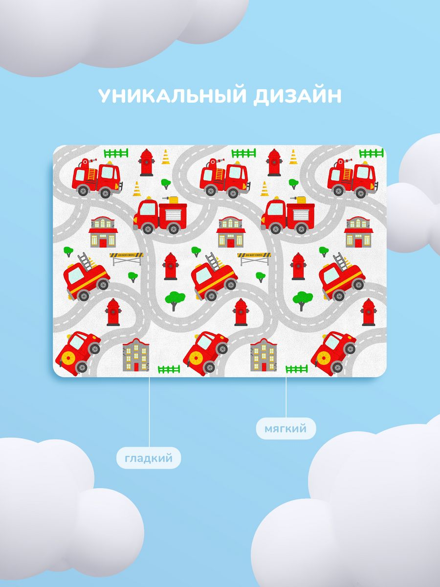 Коврик Juno Пожарные машинки 1