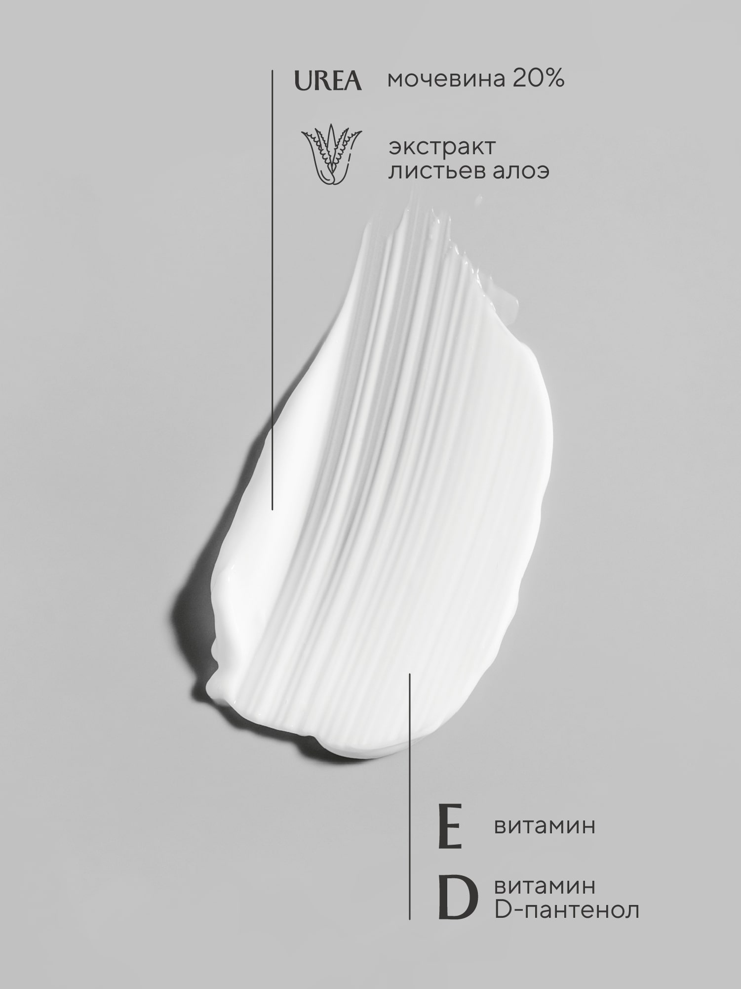 Крем для ног  “Mia Cara” Питательный 3