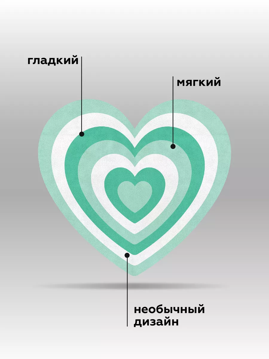 Коврик Crazy Getup Hypnotic love 1