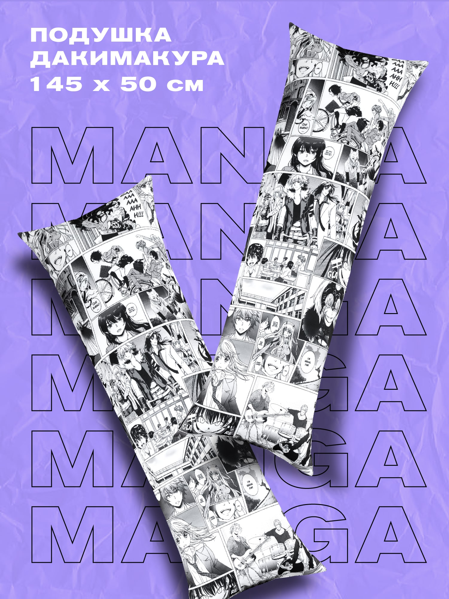 Подушка декоративная Crazy Getup 0