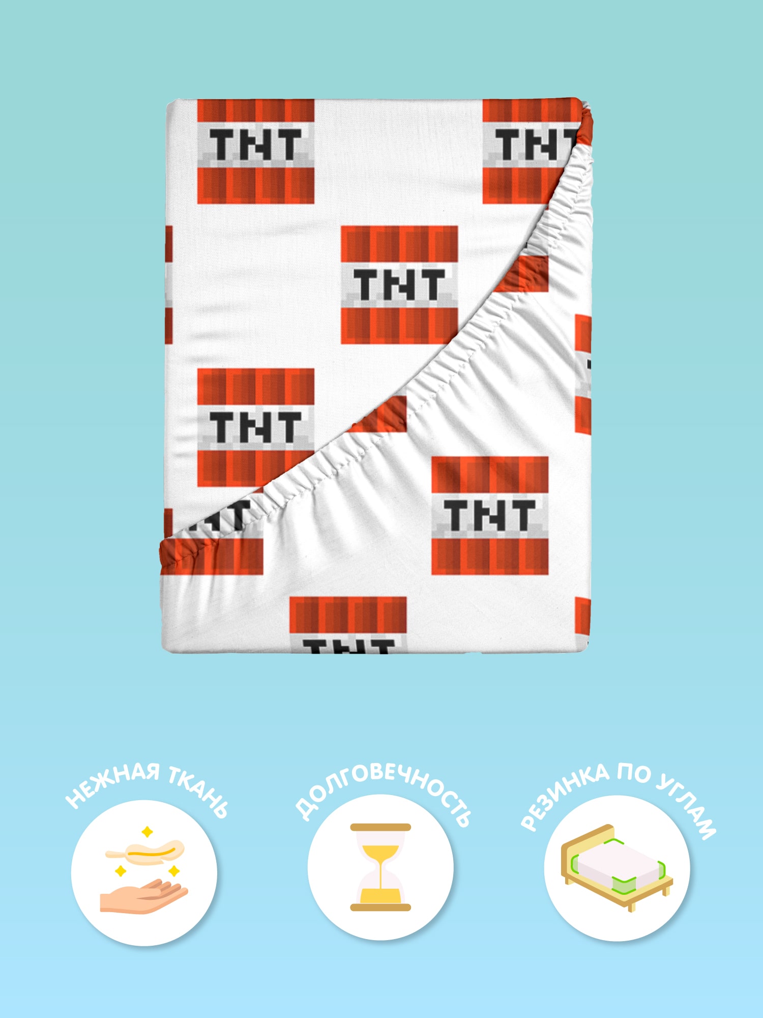 Простыня Juno Крипер и Скелет 1