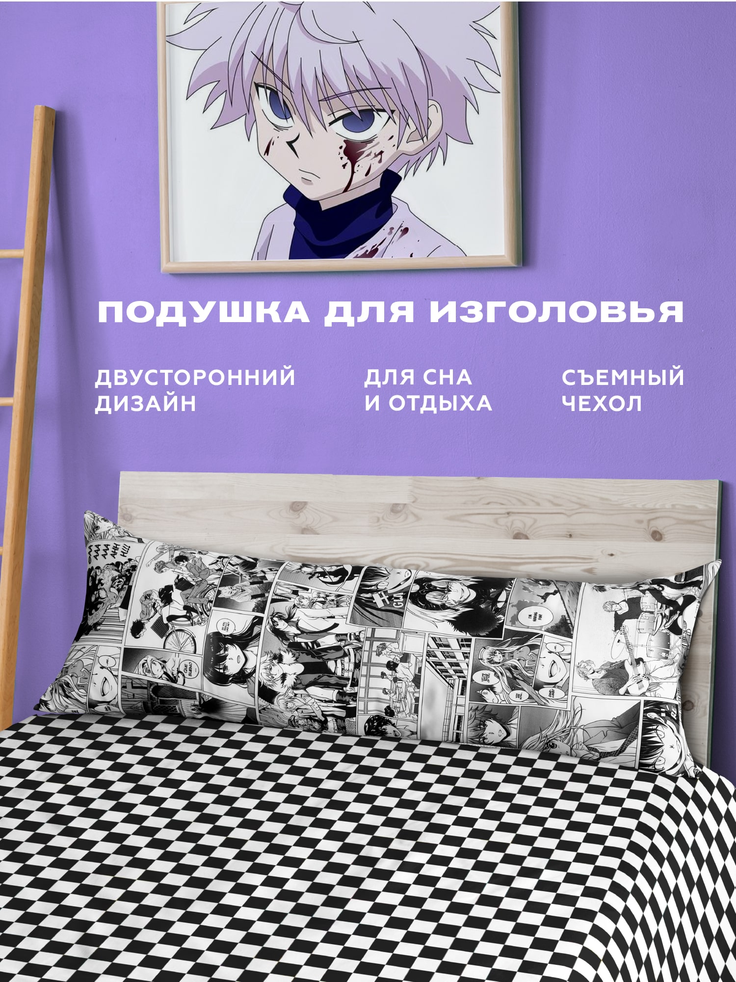 Подушка декоративная Crazy Getup 1