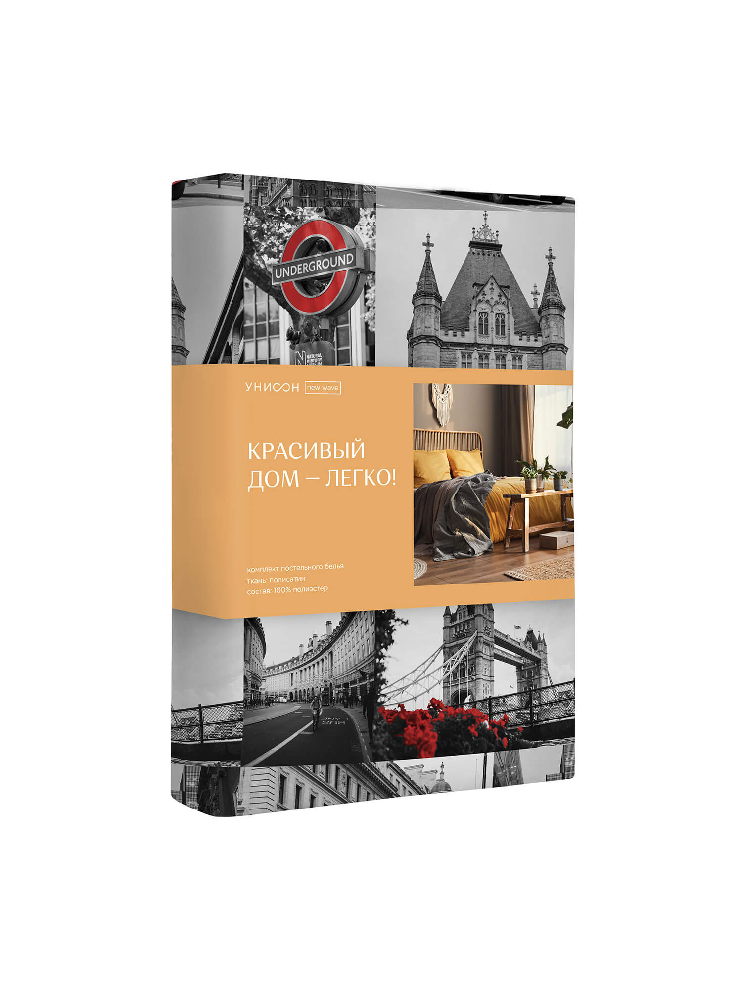 Постельное белье London bridge, Унисон 7