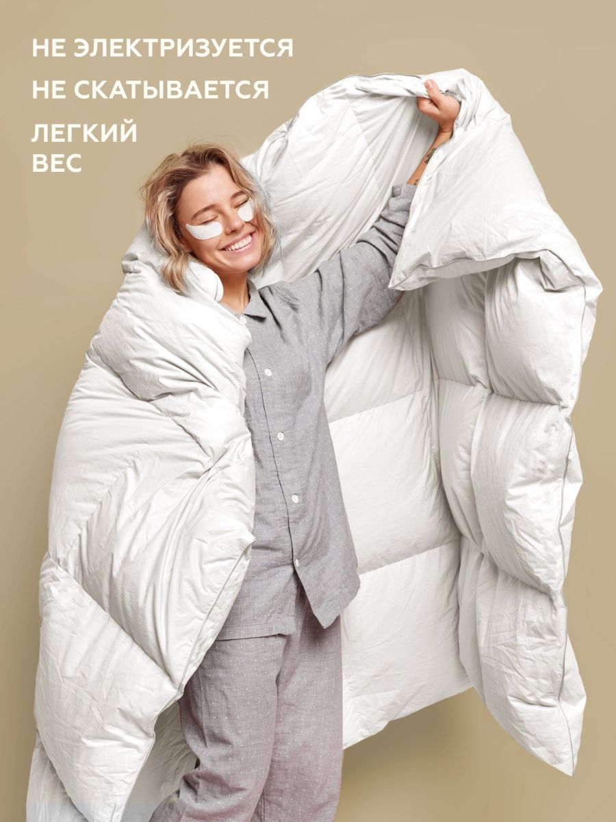 Одеяло Crazy Getup 1