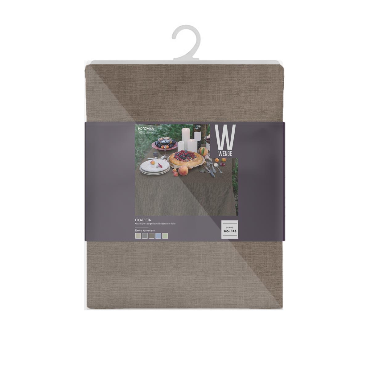 Скатерть WENGE Juliet coffe 2