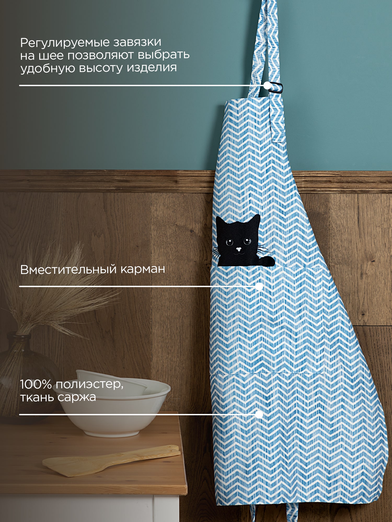 Фартук с карманом Унисон Lovely cat 2