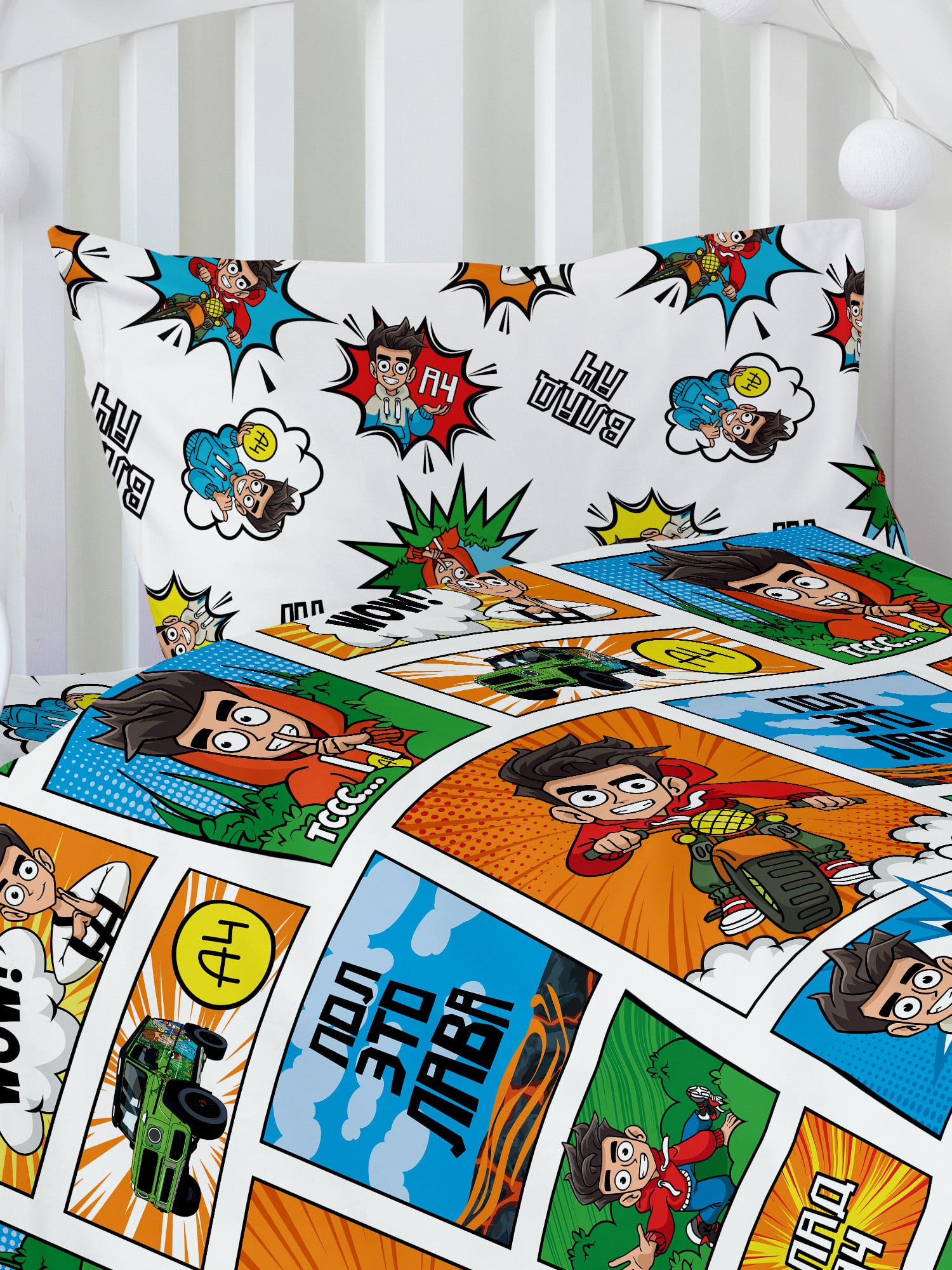 Постельное бельё Непоседа Лава лава 2