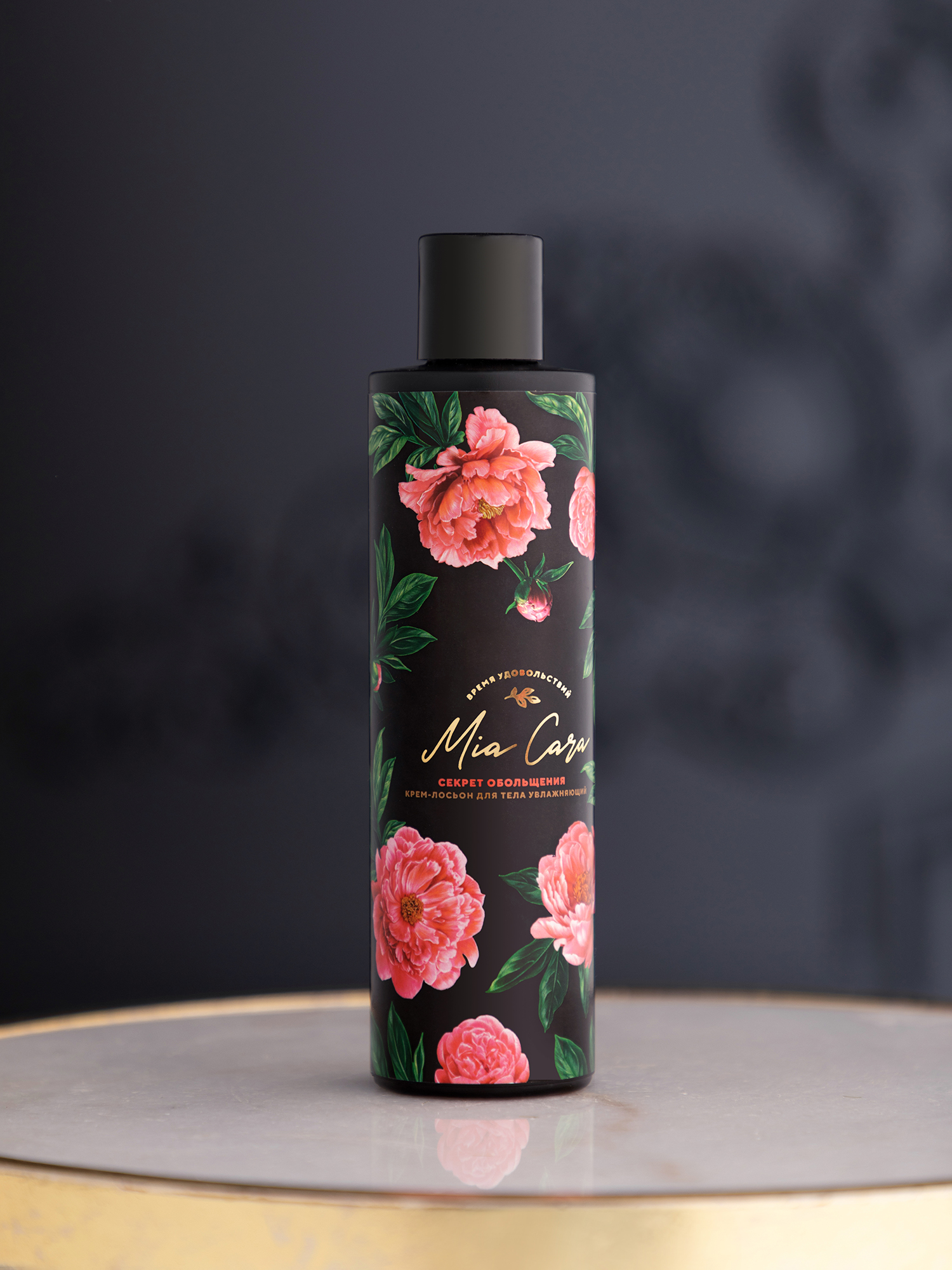 Крем-лосьон для тела Секрет обольщения 5