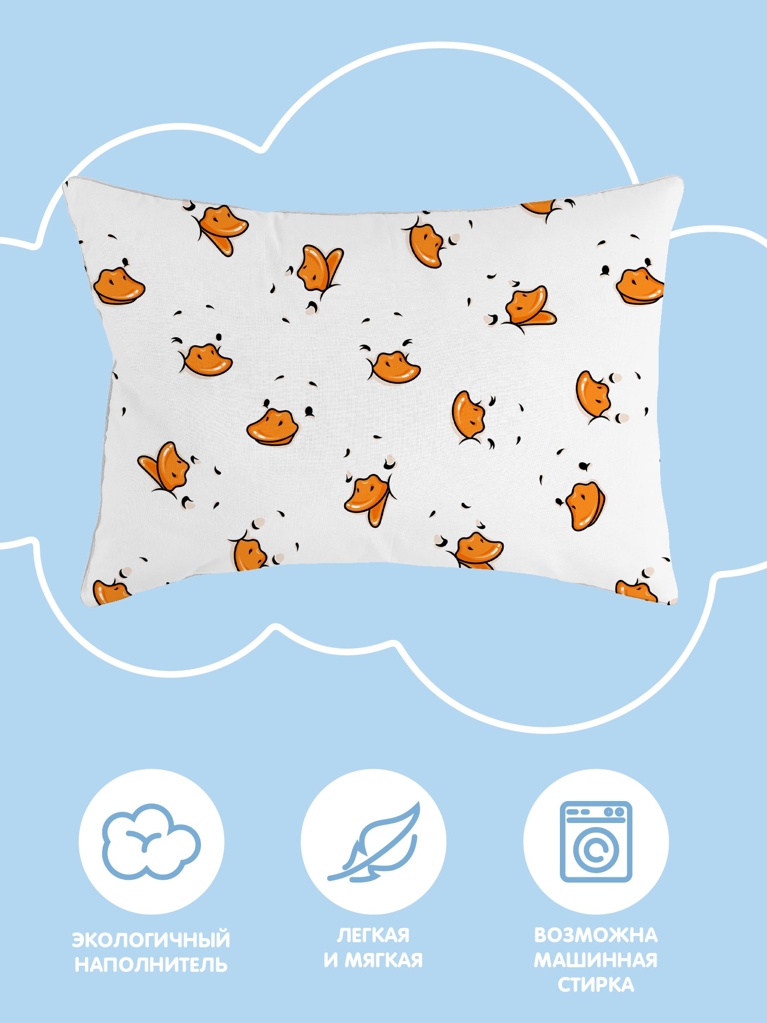 Подушка Juno Утка 1