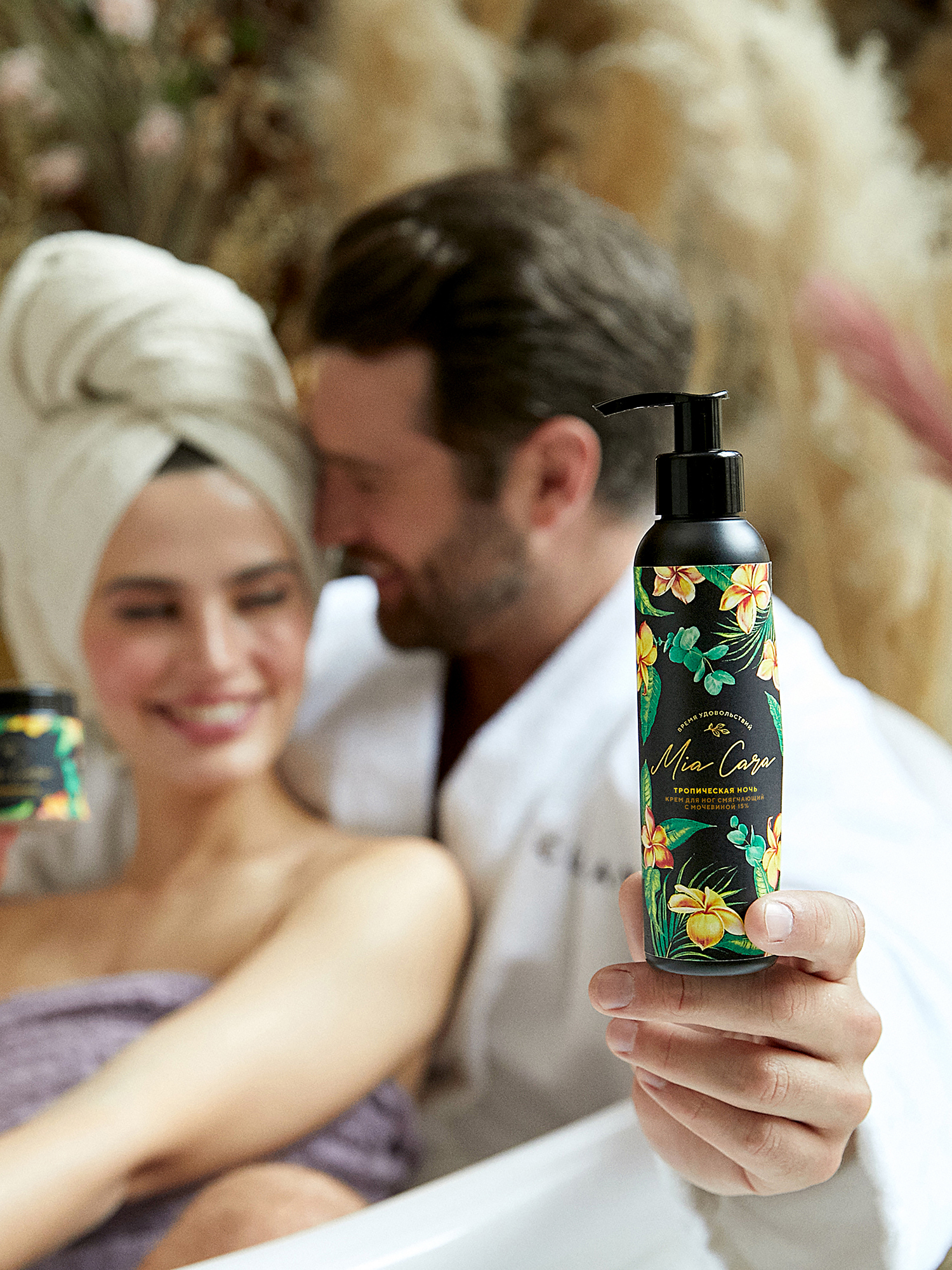 Крем для ног с мочевиной Тропическая ночь 5