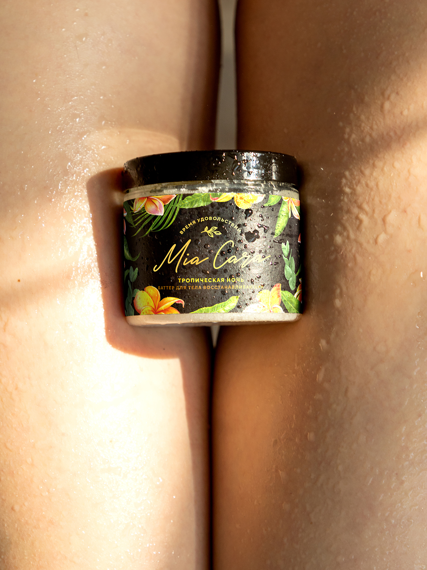 Крем-баттер Тропическая ночь 1