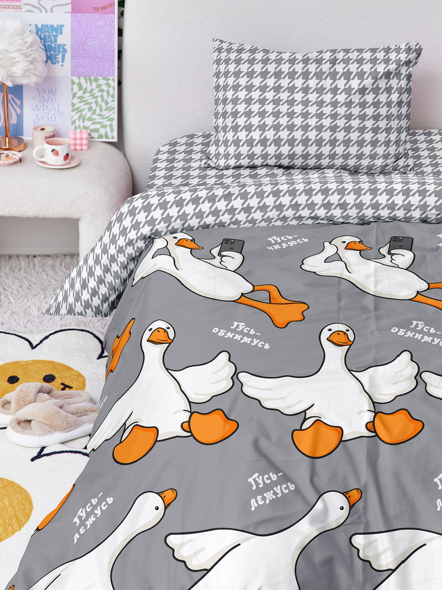 Постельное бельё Crazy Getup Гусь-обнимусь серый 0