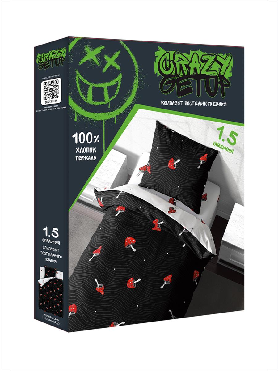 Постельное бельё Crazy Getup Mushrooms 3