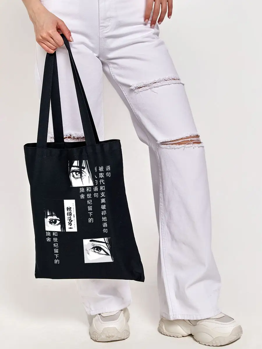 Сумка-шопер Anime, Crazy Getup 2