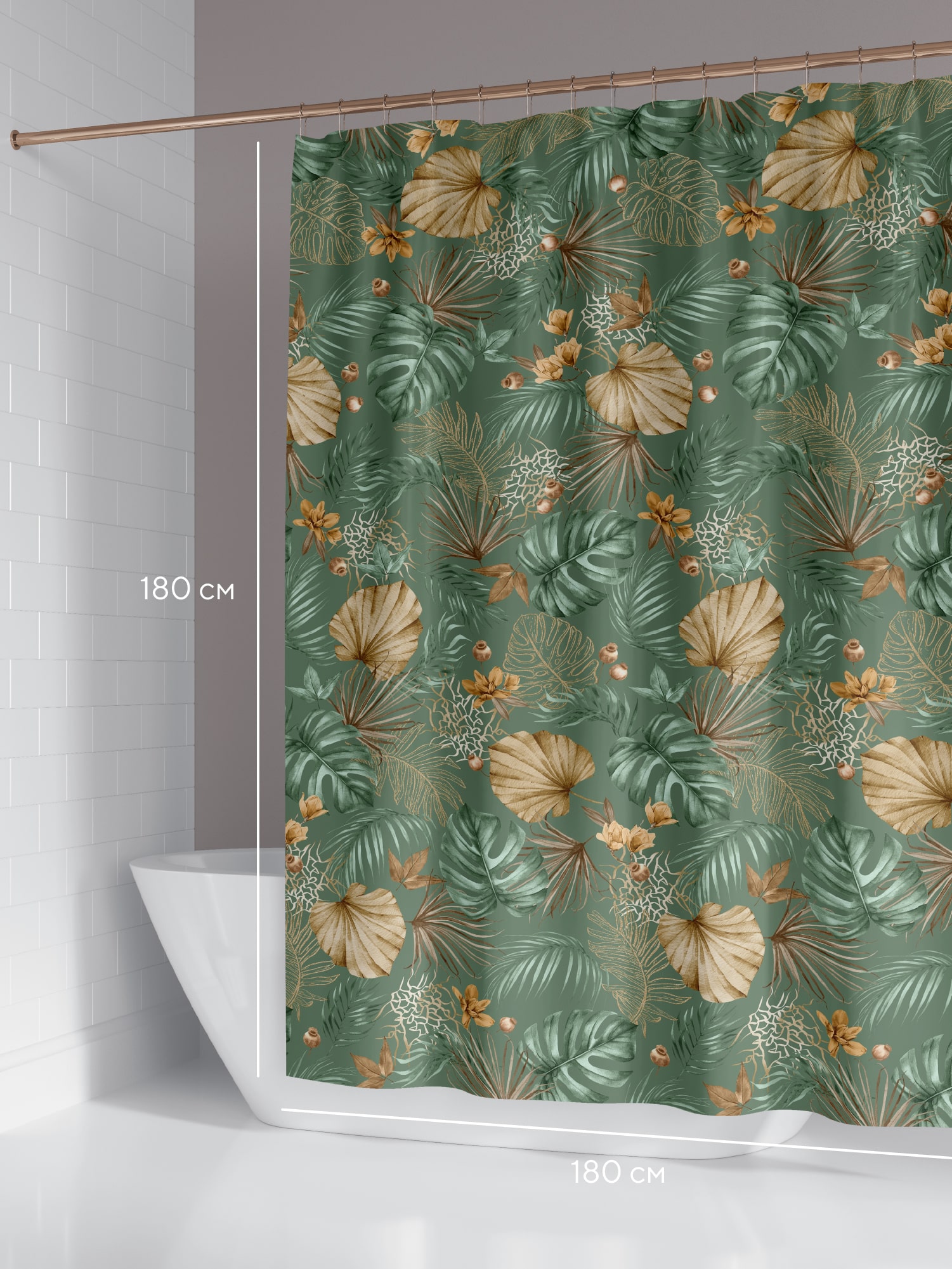 Штора Mia Cara Tropics 0