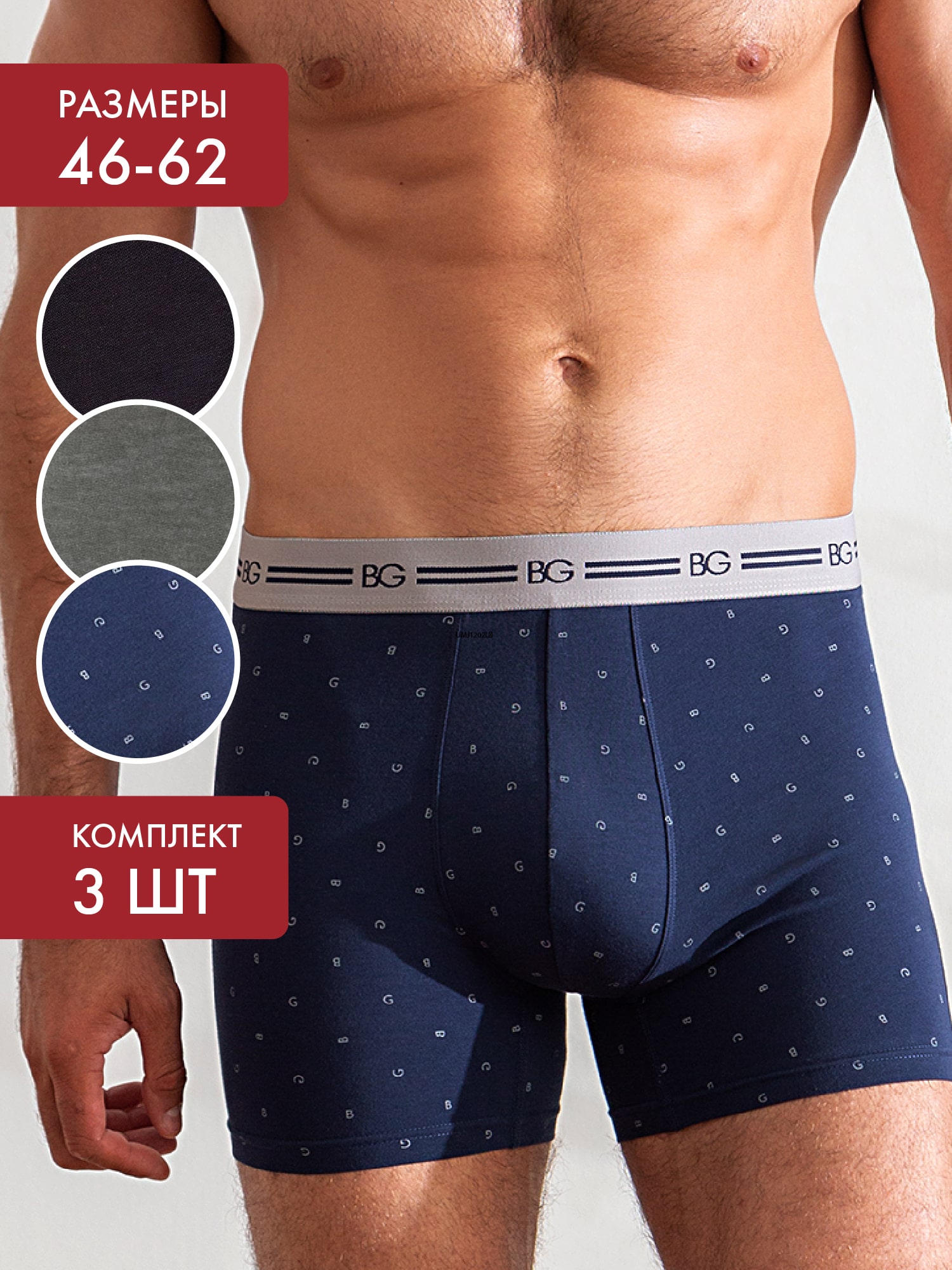 Трусы BeGood - Будь хорош! 0