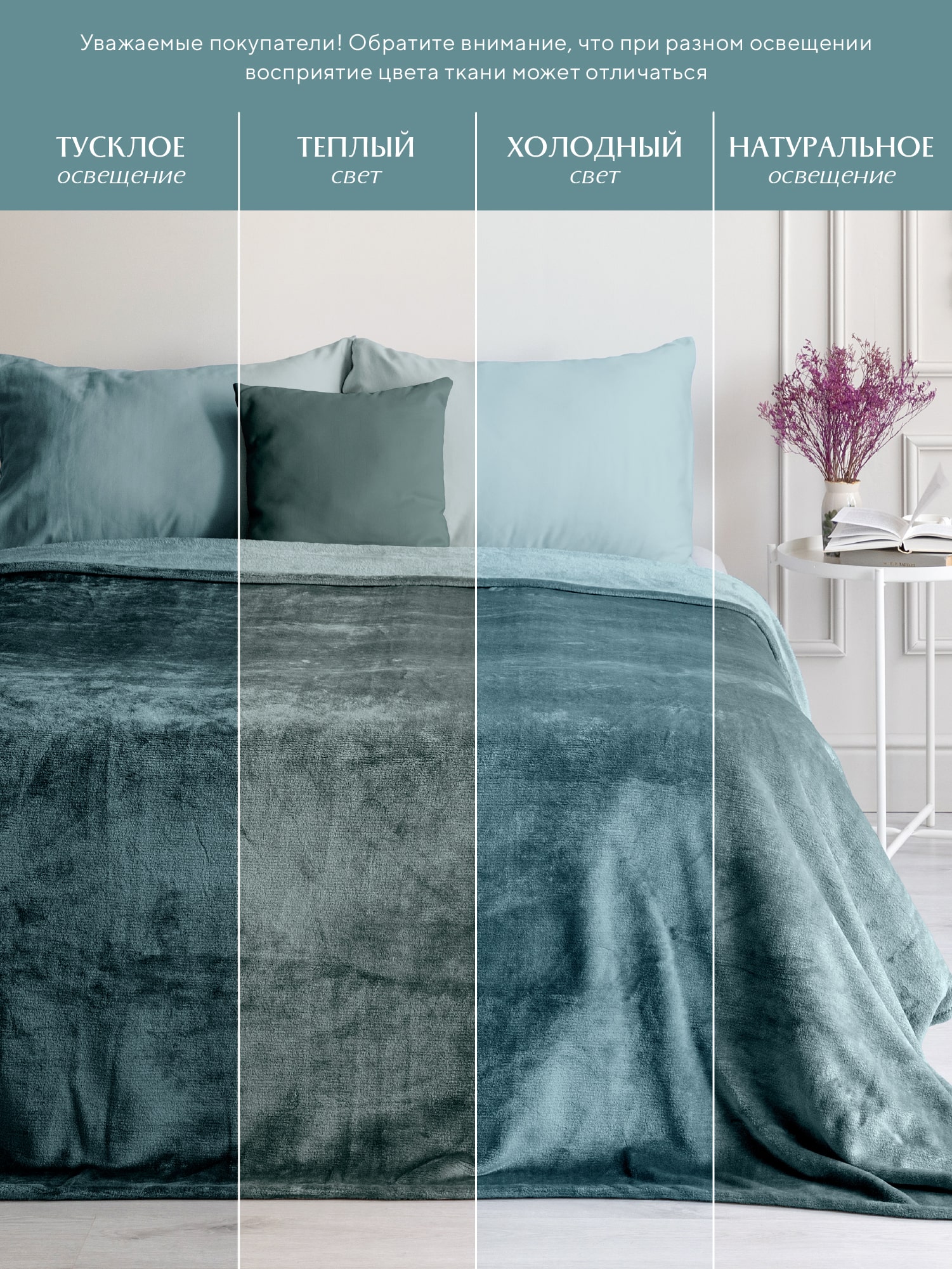 Плед Mia Cara Тезоро грэй 2