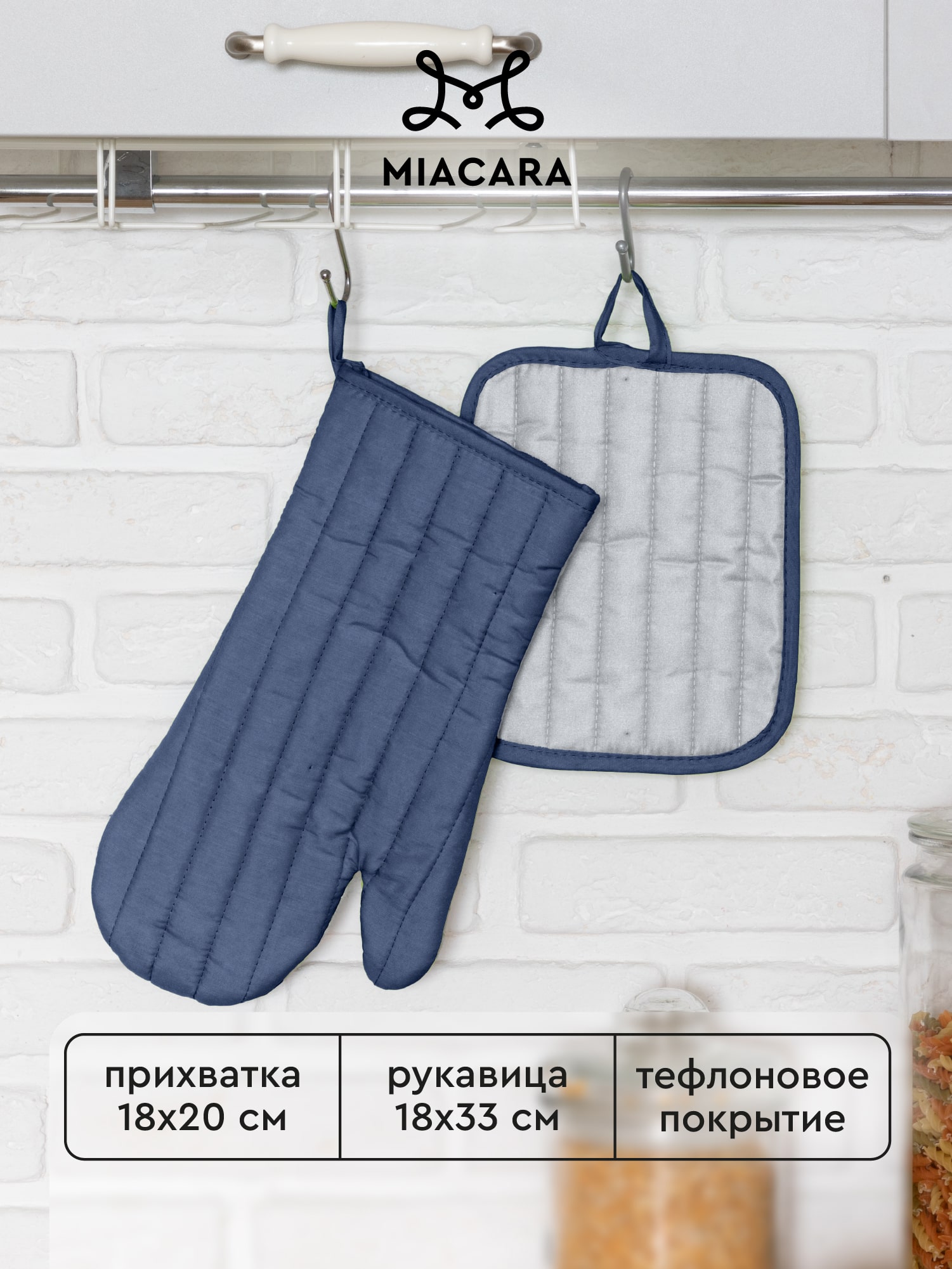 Комплект кухонный Mia Cara Dark Grey 0