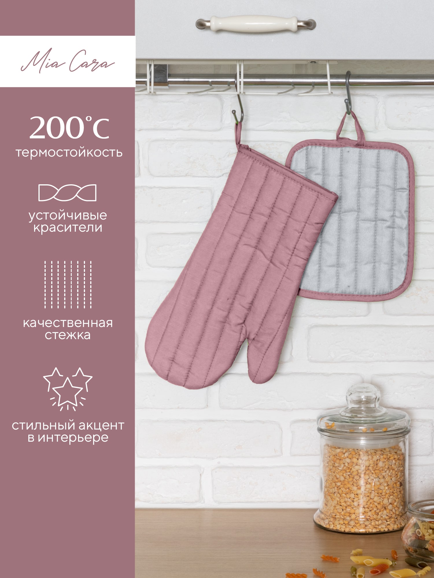 Комплект кухонный Floox 1