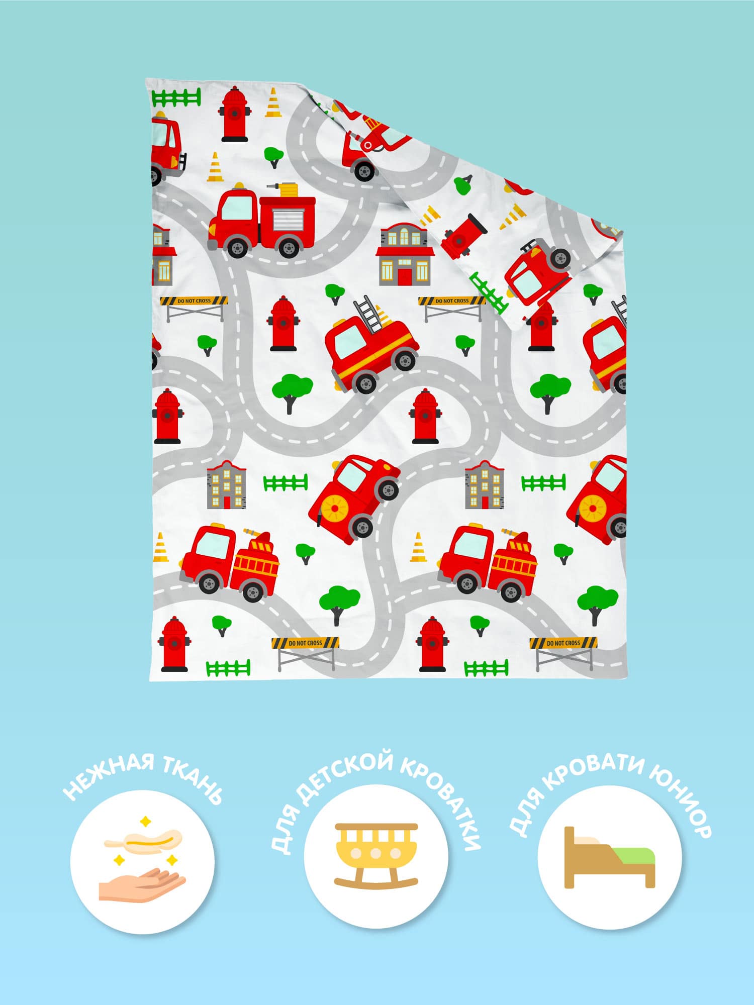 Пододеяльник Juno Пожарные машинки 1