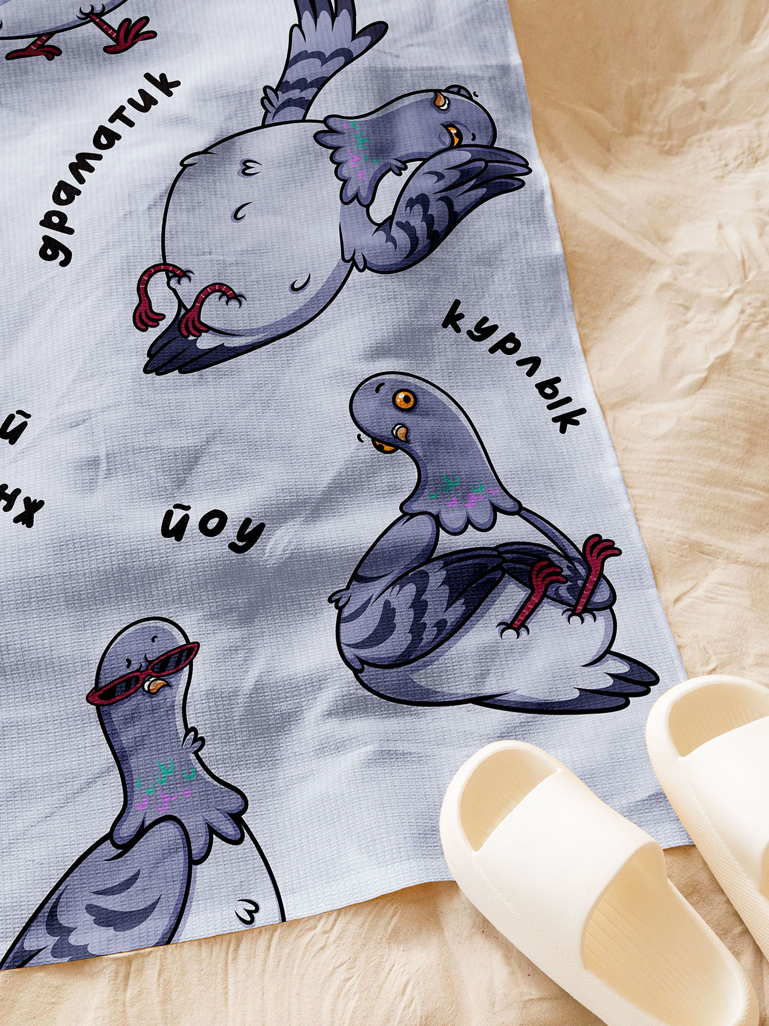 Полотенце Crazy Getup La Kurlyk 0