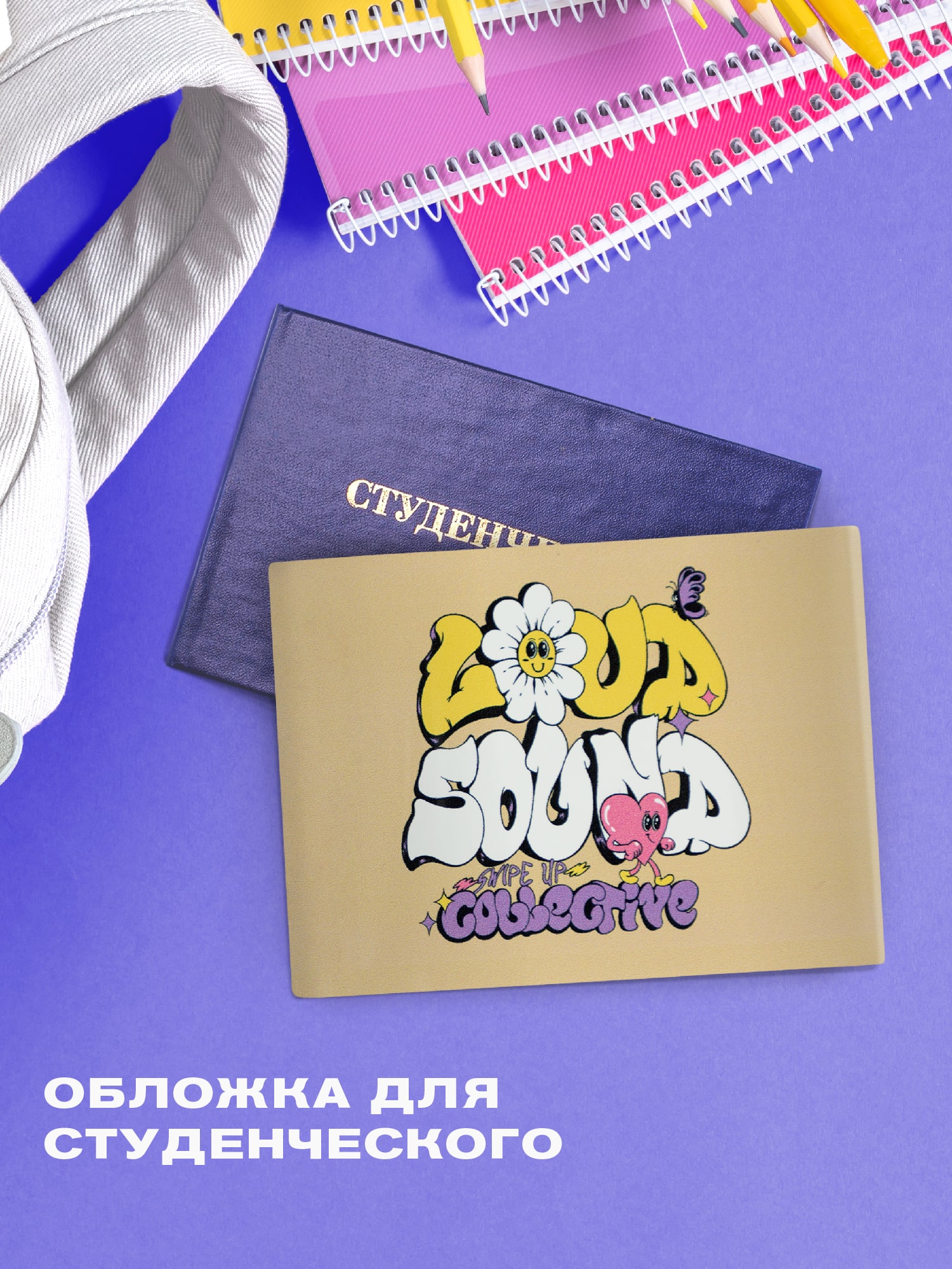 Crazy Getup Retro vibe 0