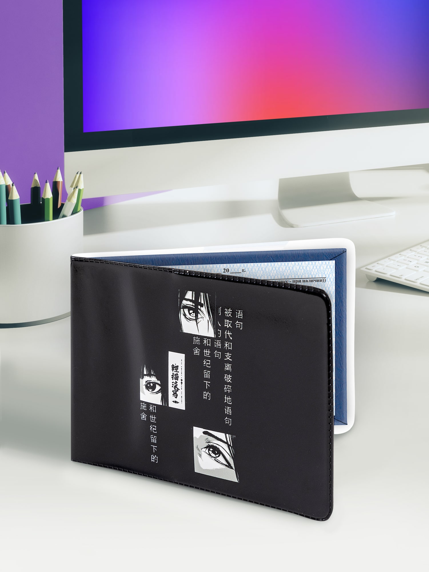 Обложка для студенческого билета "Crazy Getup" Anime 2