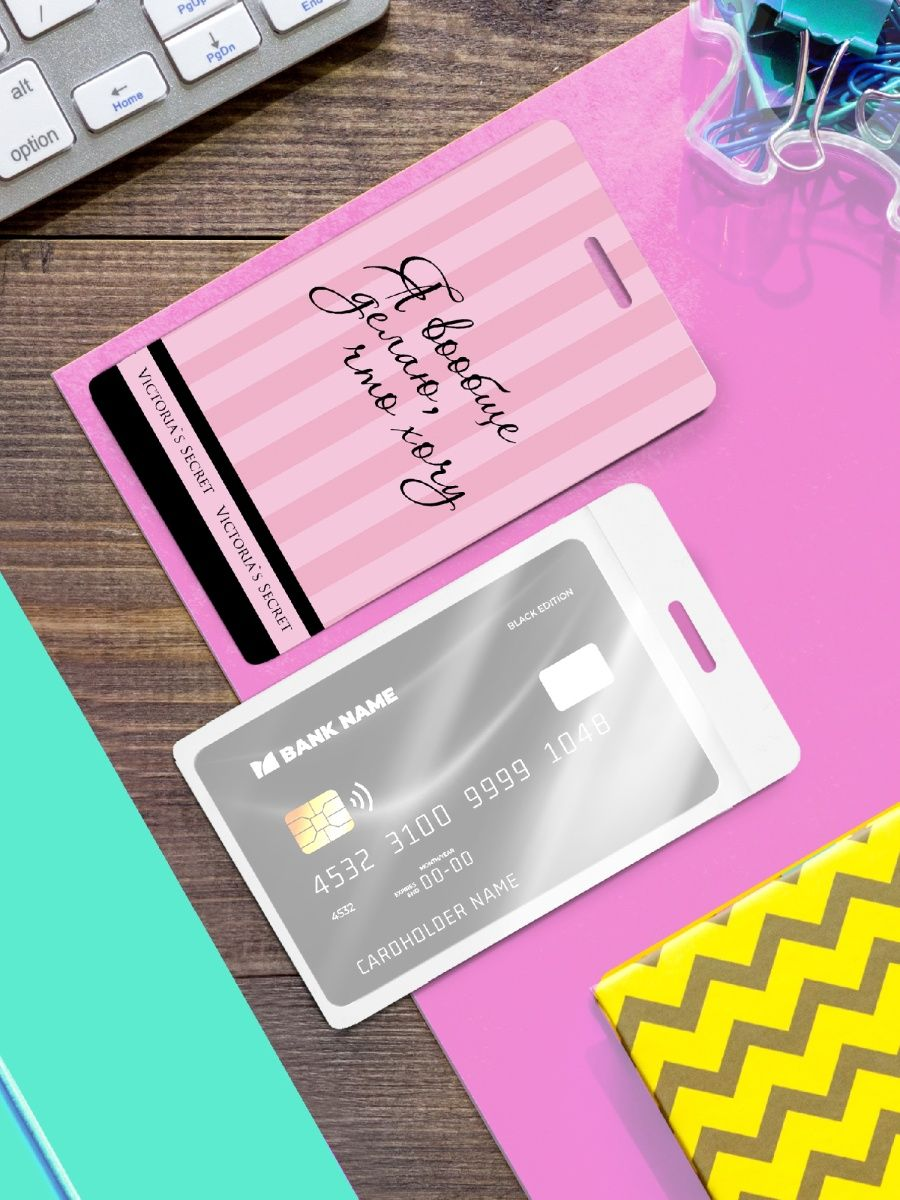 Чехол для карт Crazy Getup Хочу 1