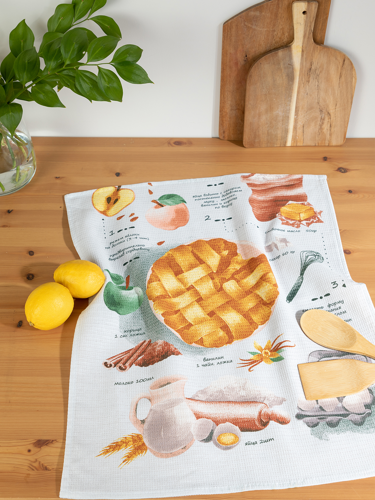 Комплект полотенец Унисон Kitchen recipes 8
