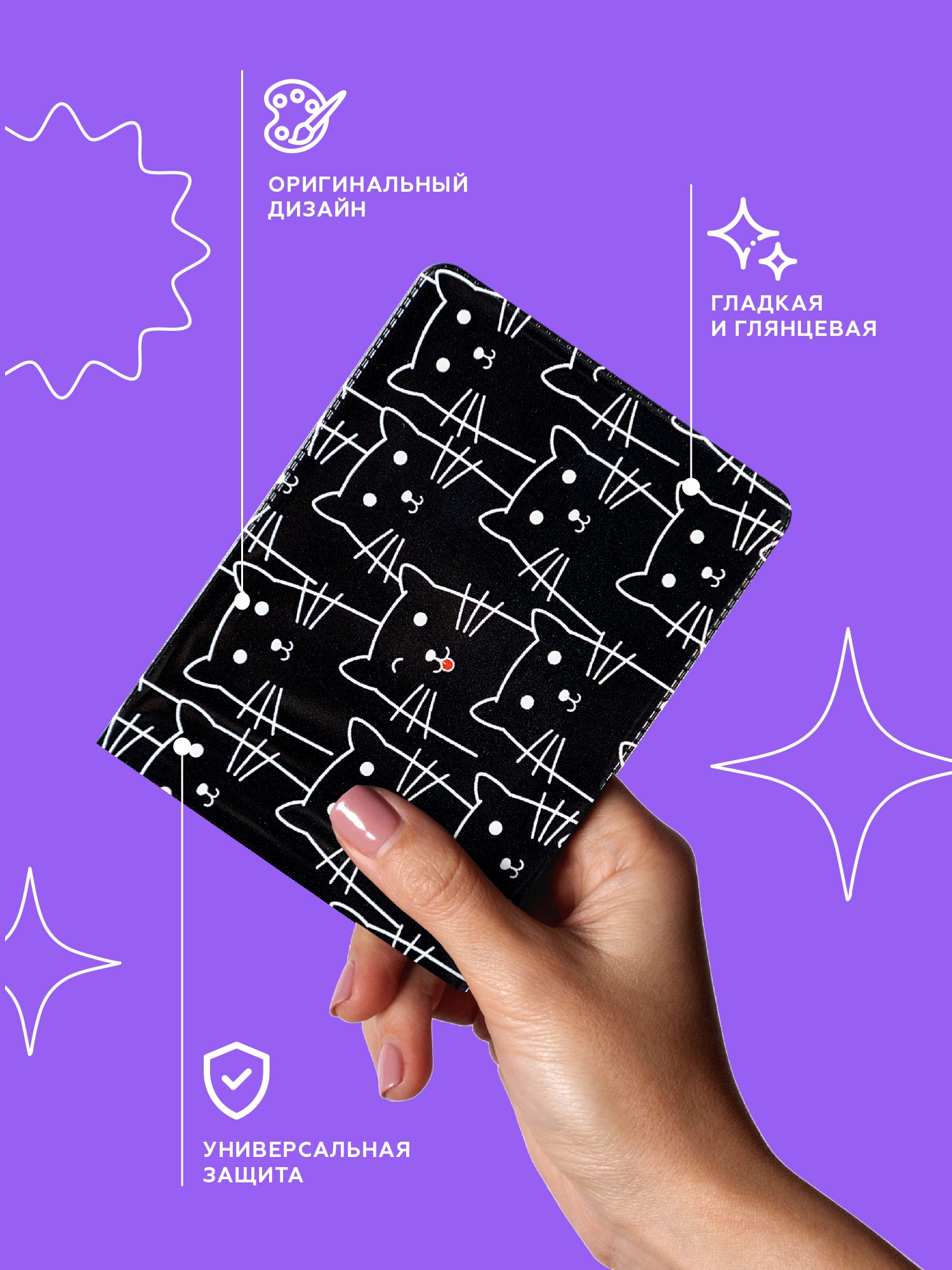 Crazy Getup Black cats 2