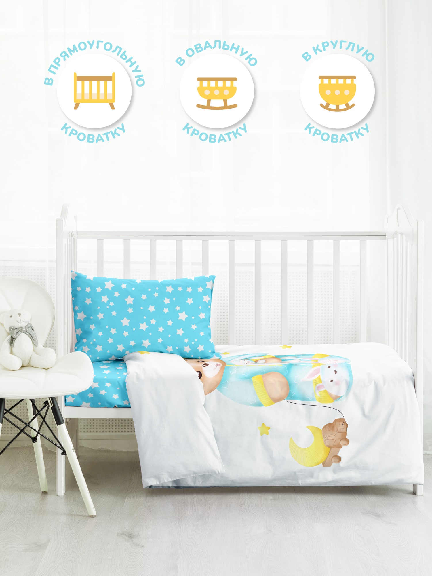 Постельное бельё Juno Мишка в пижаме 1